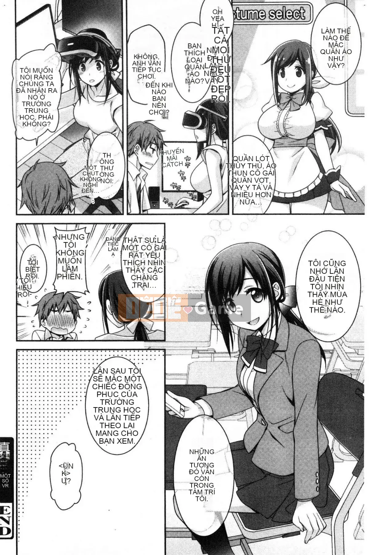 [Wind Workshop][Suzuyu レンリ] Ký ức màu trắng sữa Ký ức đầy dục vọng màu trắng sữa