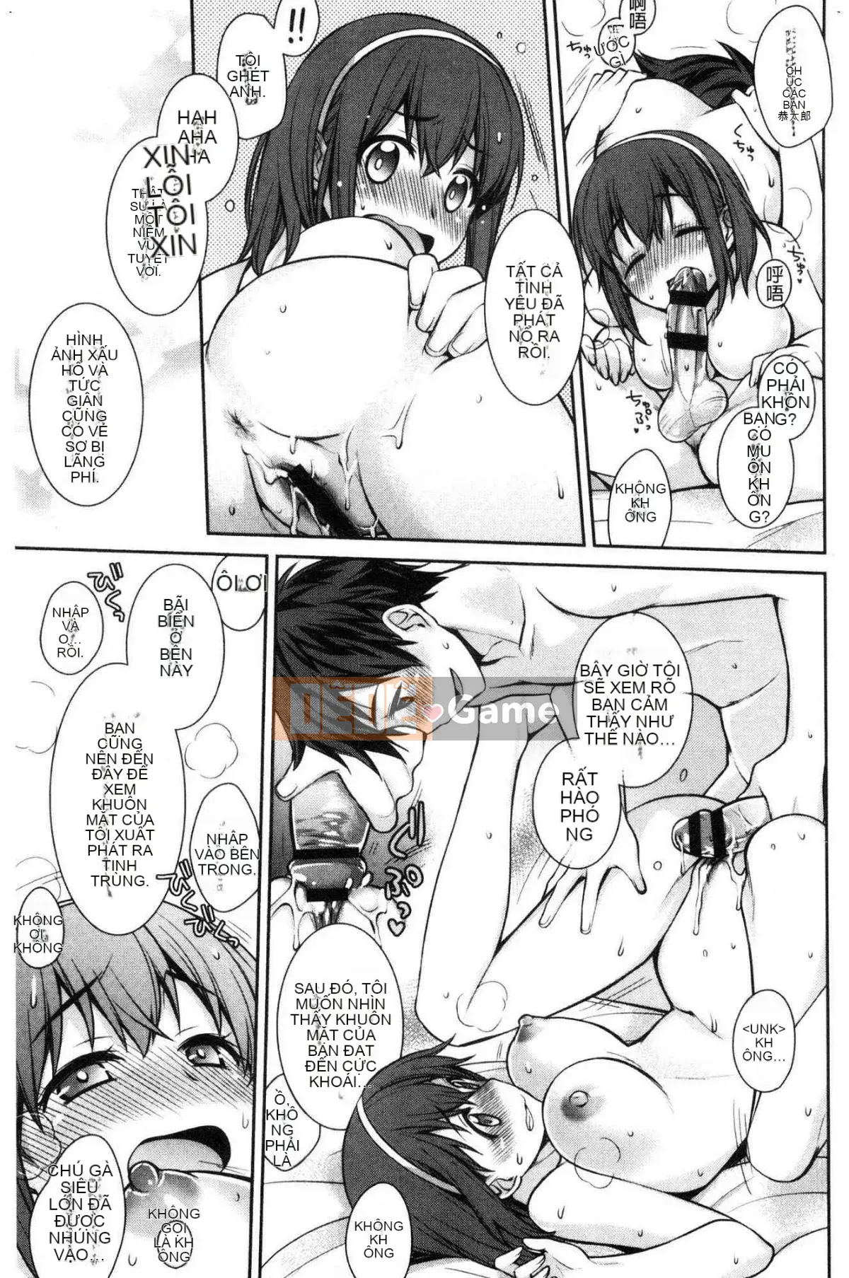 [Wind Workshop][Suzuyu レンリ] Ký ức màu trắng sữa Ký ức đầy dục vọng màu trắng sữa