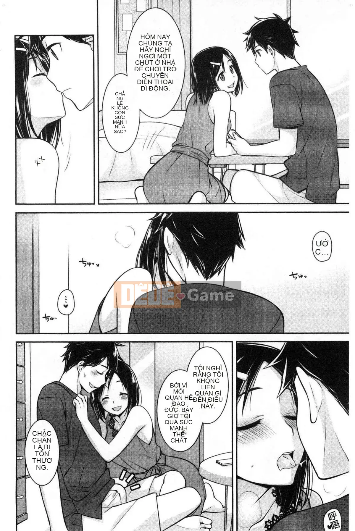 [Wind Workshop][Suzuyu レンリ] Ký ức màu trắng sữa Ký ức đầy dục vọng màu trắng sữa