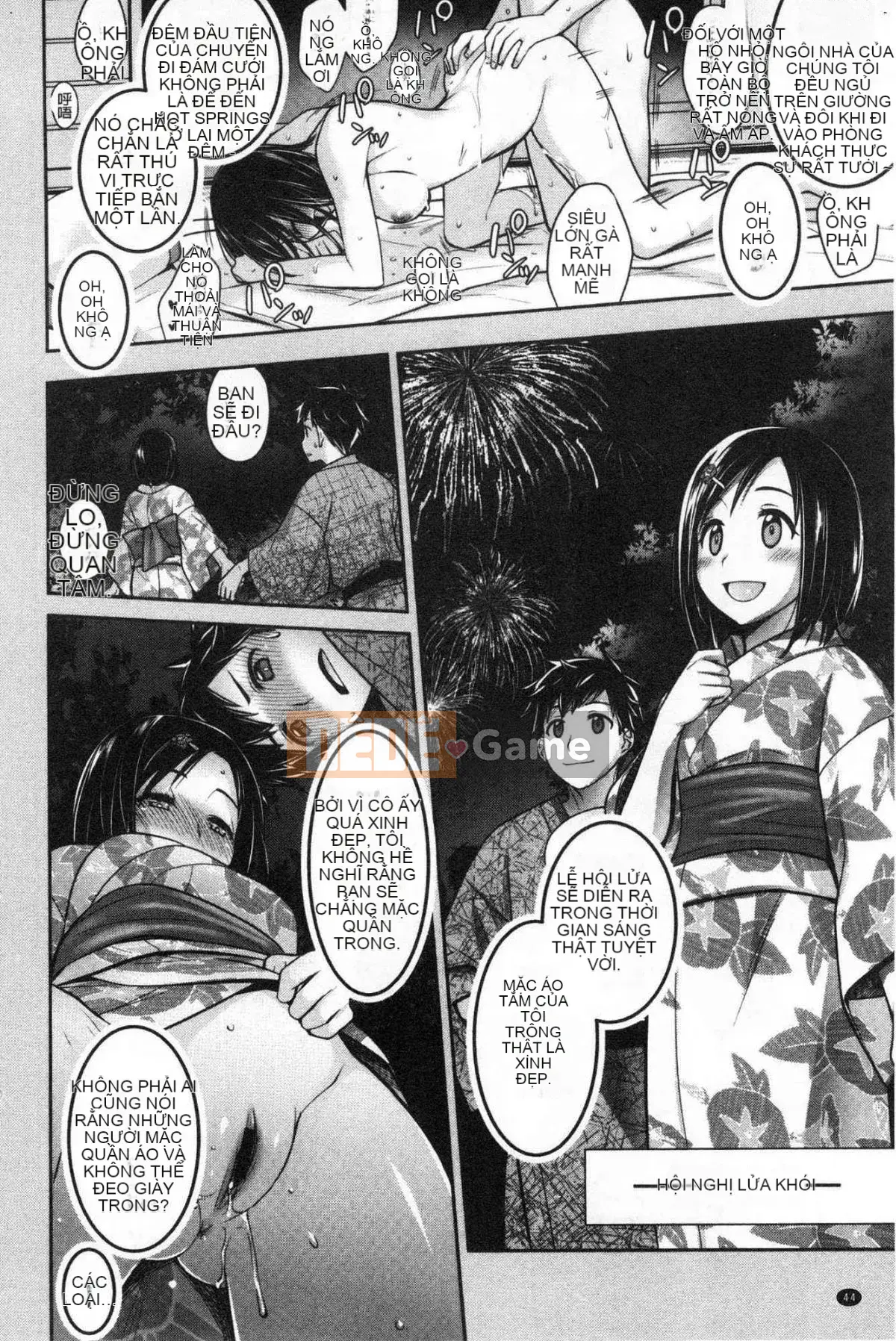 [Wind Workshop][Suzuyu レンリ] Ký ức màu trắng sữa Ký ức đầy dục vọng màu trắng sữa