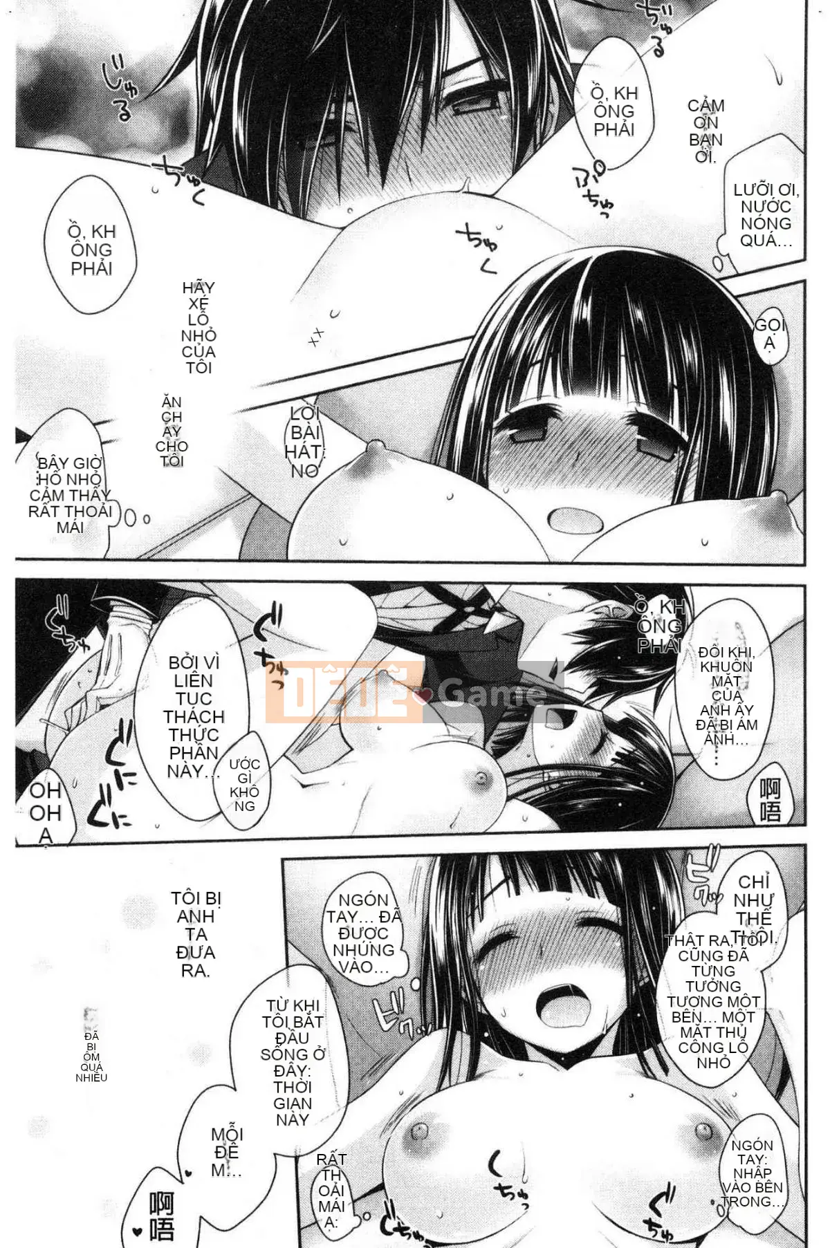 [Wind Workshop][Suzuyu レンリ] Ký ức màu trắng sữa Ký ức đầy dục vọng màu trắng sữa