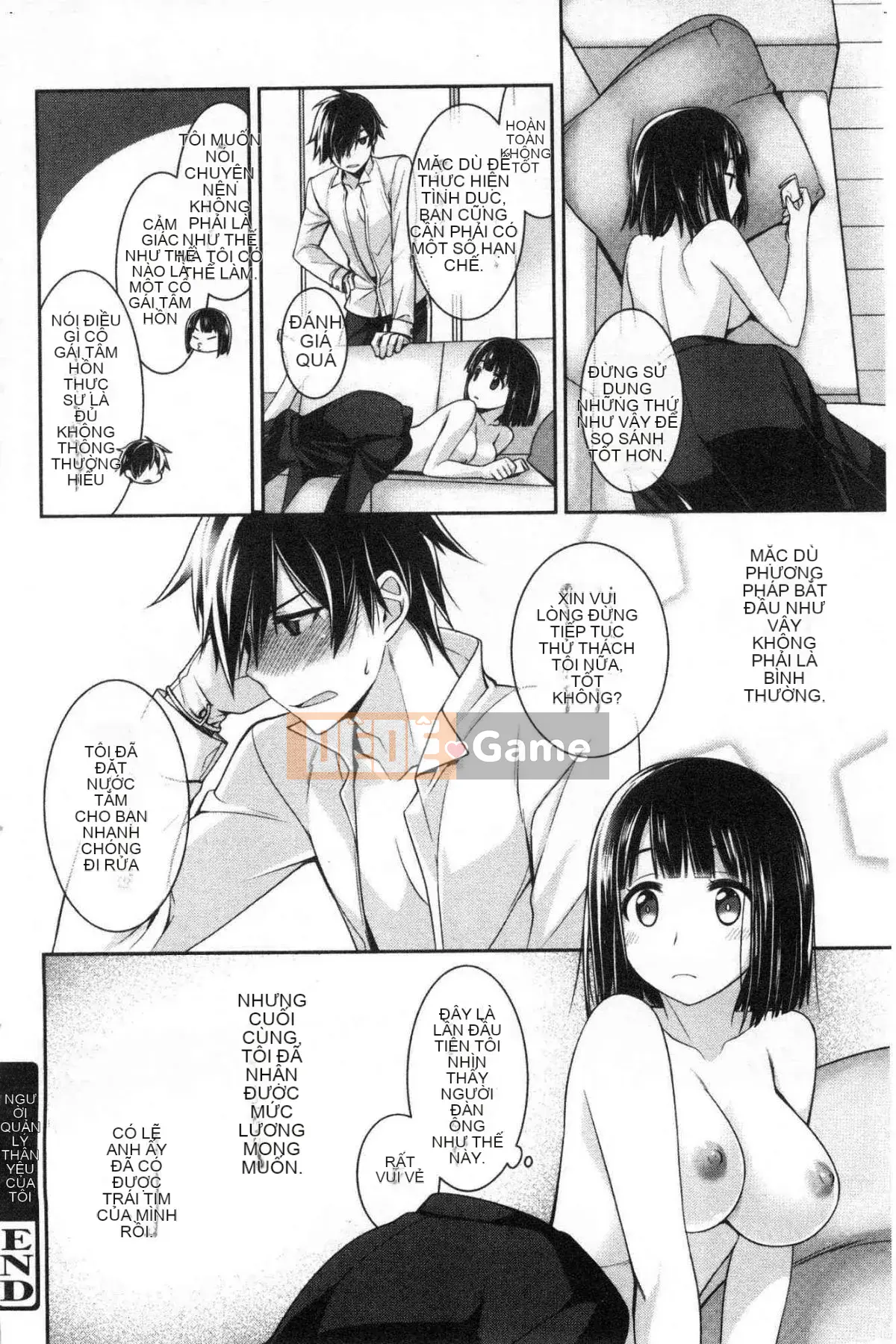 [Wind Workshop][Suzuyu レンリ] Ký ức màu trắng sữa Ký ức đầy dục vọng màu trắng sữa