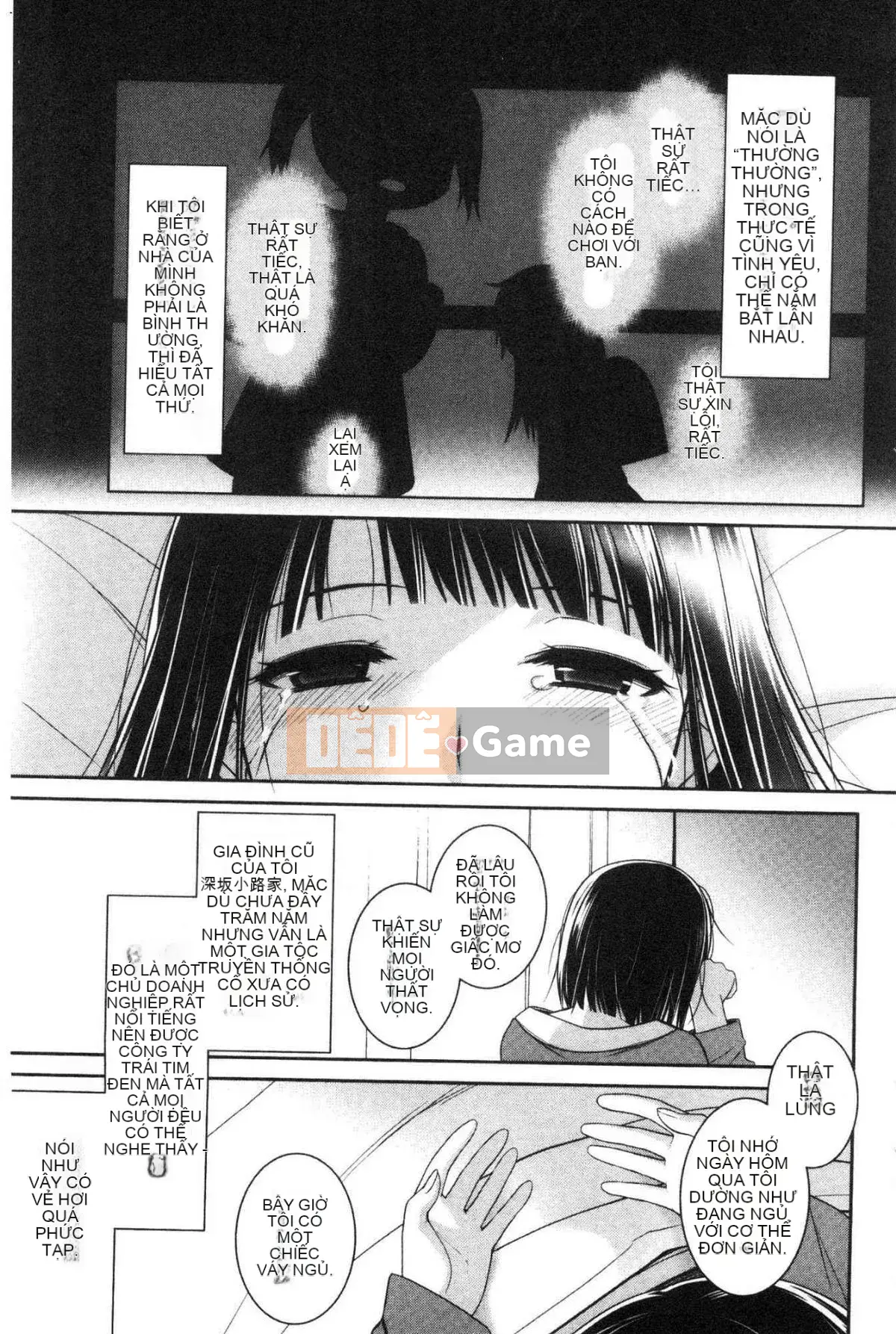 [Wind Workshop][Suzuyu レンリ] Ký ức màu trắng sữa Ký ức đầy dục vọng màu trắng sữa