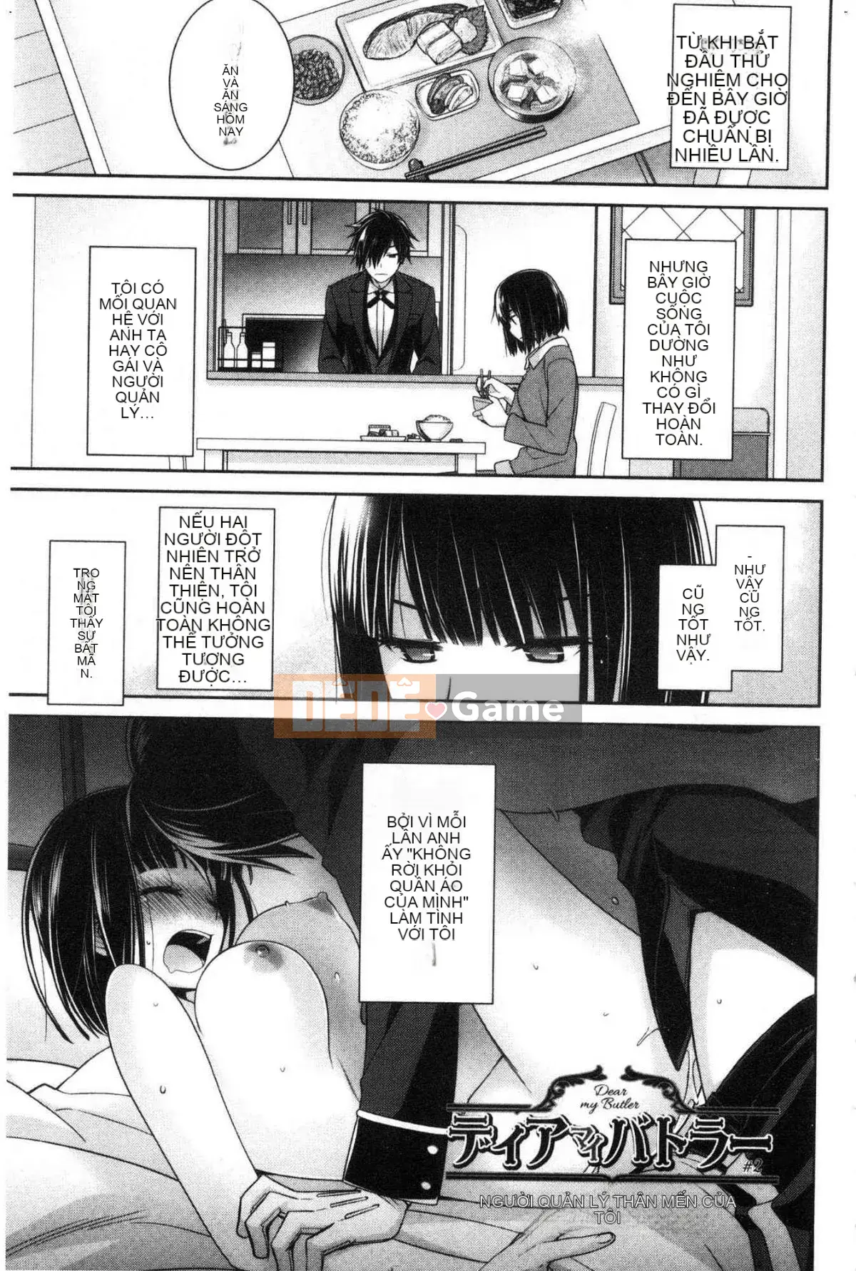 [Wind Workshop][Suzuyu レンリ] Ký ức màu trắng sữa Ký ức đầy dục vọng màu trắng sữa