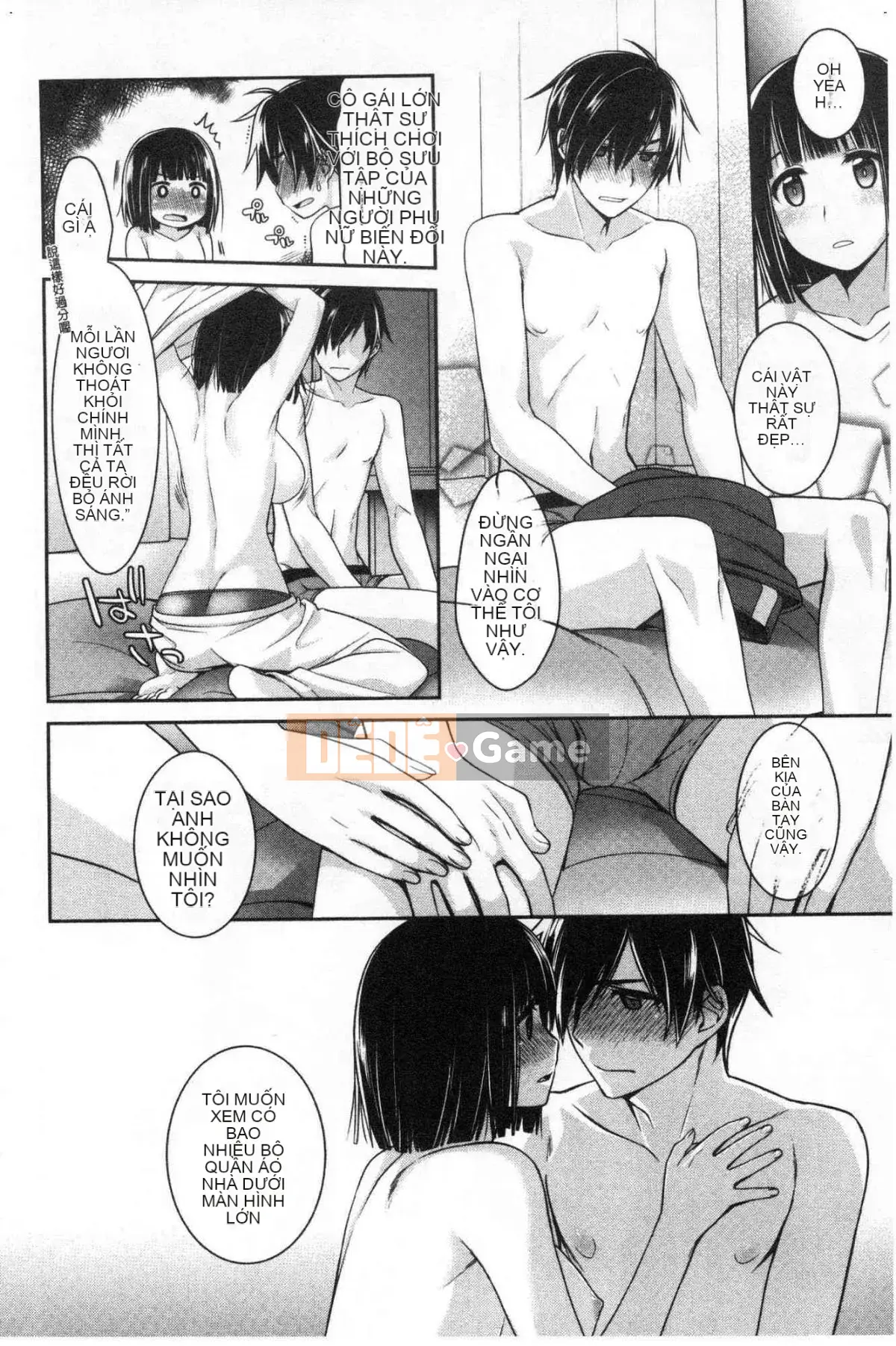 [Wind Workshop][Suzuyu レンリ] Ký ức màu trắng sữa Ký ức đầy dục vọng màu trắng sữa