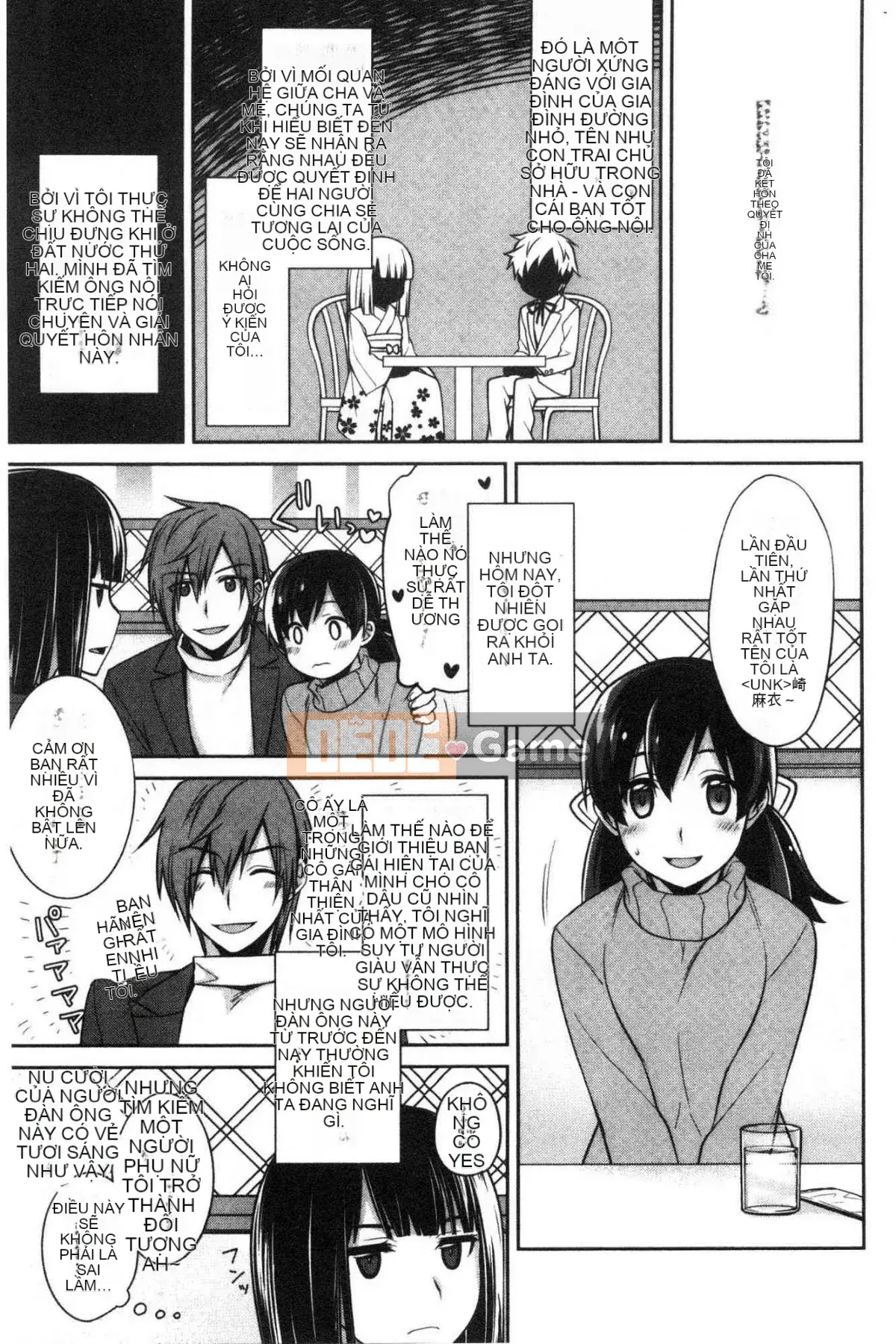 [Wind Workshop][Suzuyu レンリ] Ký ức màu trắng sữa Ký ức đầy dục vọng màu trắng sữa