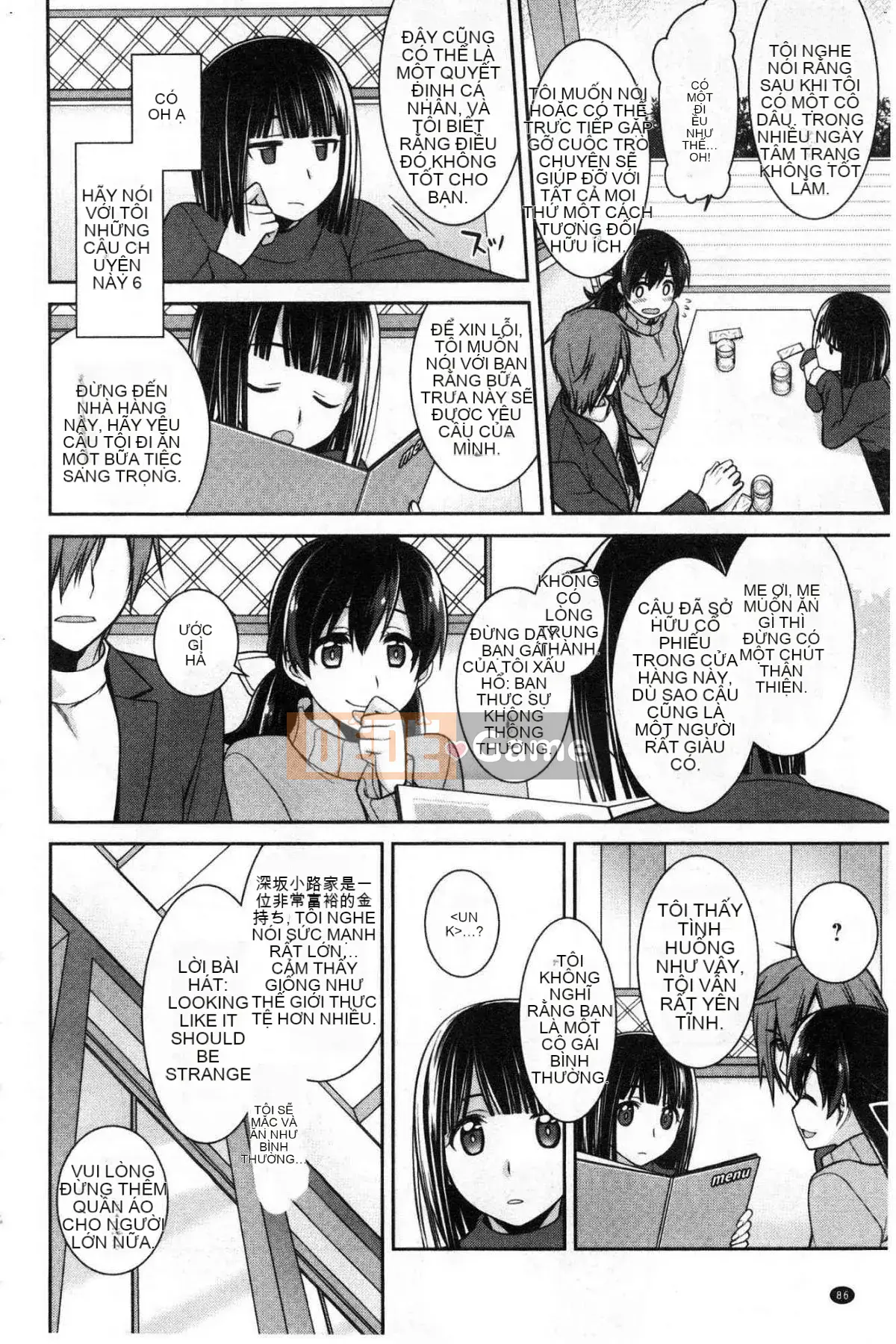 [Wind Workshop][Suzuyu レンリ] Ký ức màu trắng sữa Ký ức đầy dục vọng màu trắng sữa