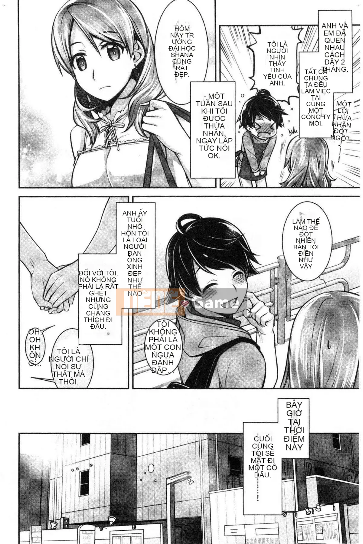 [Wind Workshop][Suzuyu レンリ] Ký ức màu trắng sữa Ký ức đầy dục vọng màu trắng sữa