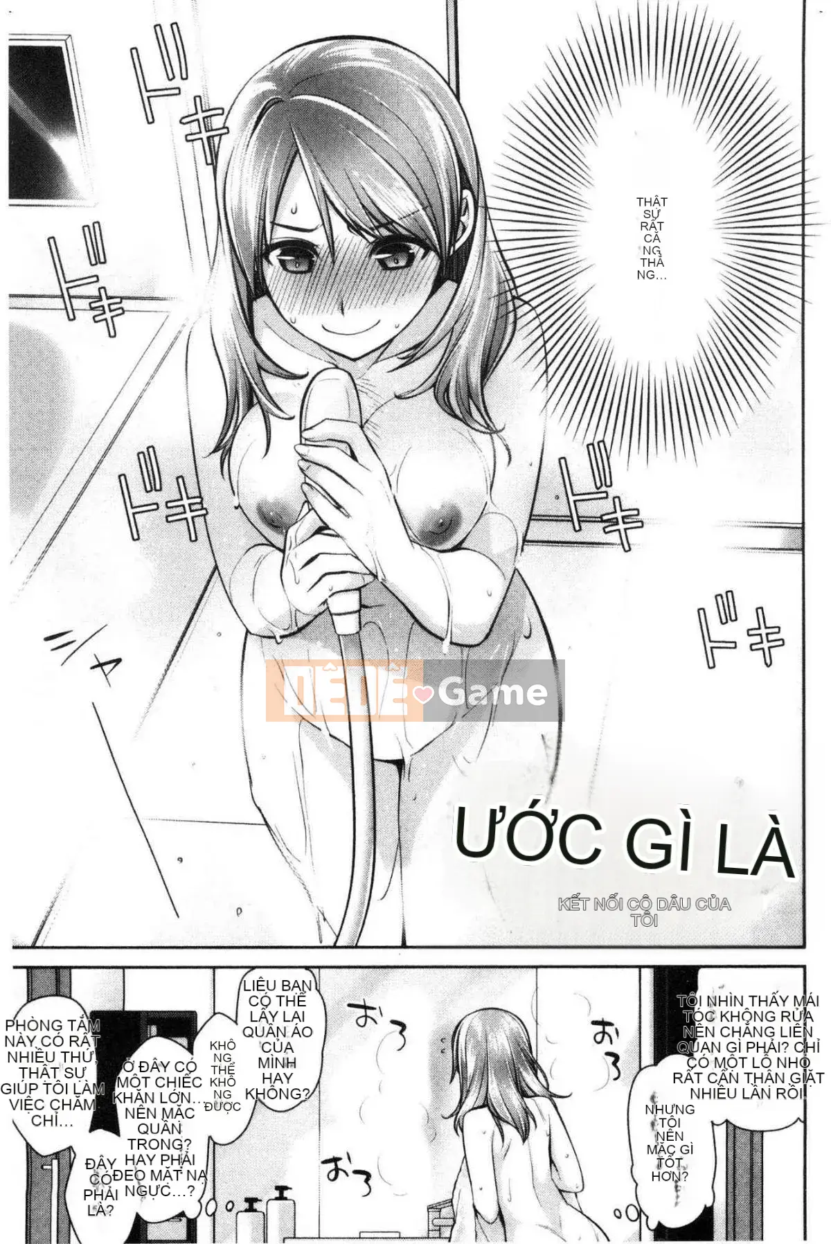 [Wind Workshop][Suzuyu レンリ] Ký ức màu trắng sữa Ký ức đầy dục vọng màu trắng sữa