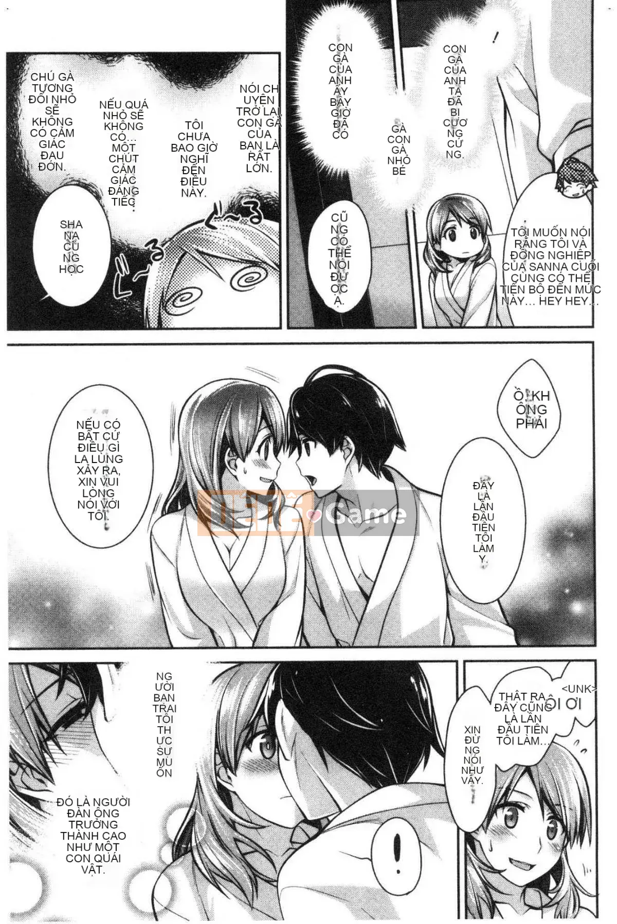 [Wind Workshop][Suzuyu レンリ] Ký ức màu trắng sữa Ký ức đầy dục vọng màu trắng sữa