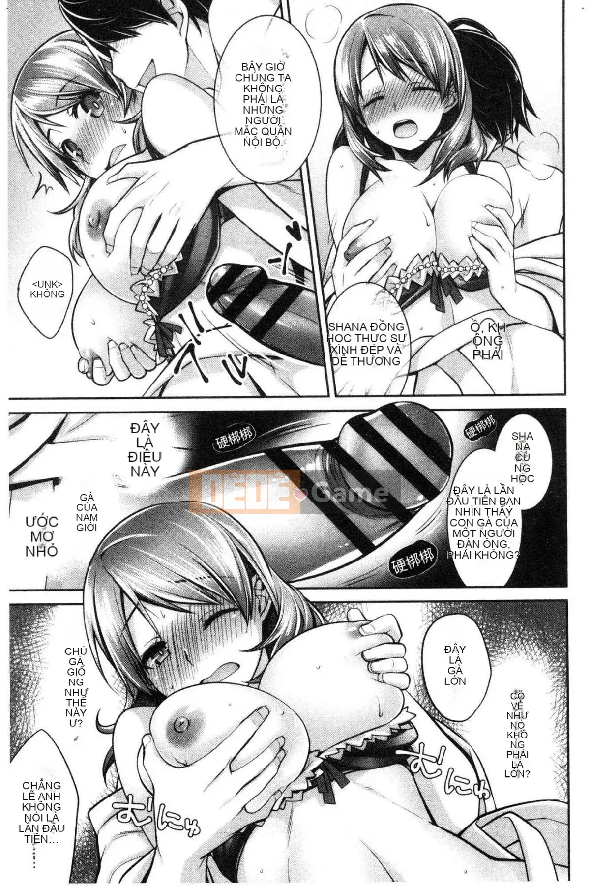 [Wind Workshop][Suzuyu レンリ] Ký ức màu trắng sữa Ký ức đầy dục vọng màu trắng sữa