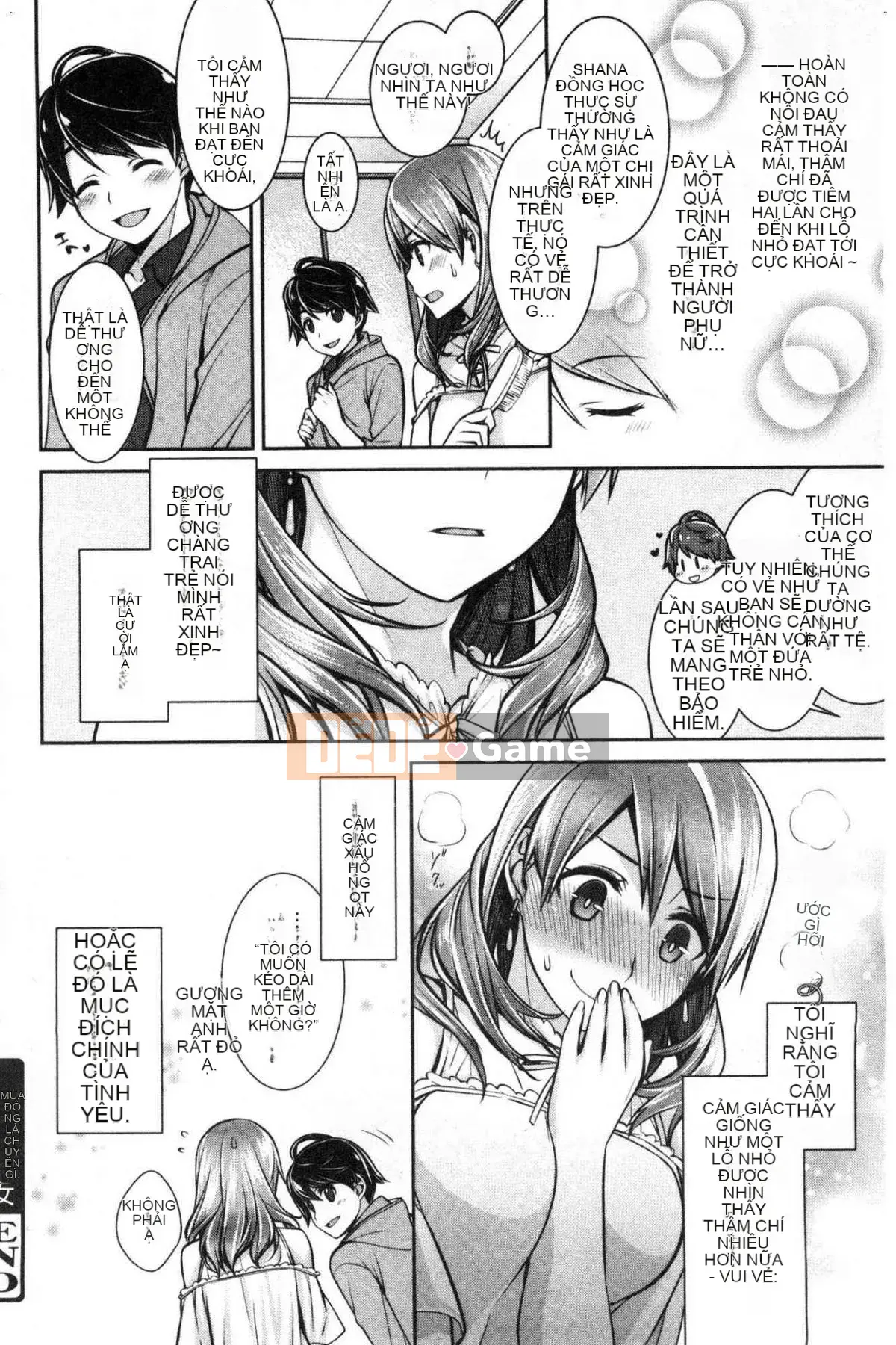 [Wind Workshop][Suzuyu レンリ] Ký ức màu trắng sữa Ký ức đầy dục vọng màu trắng sữa