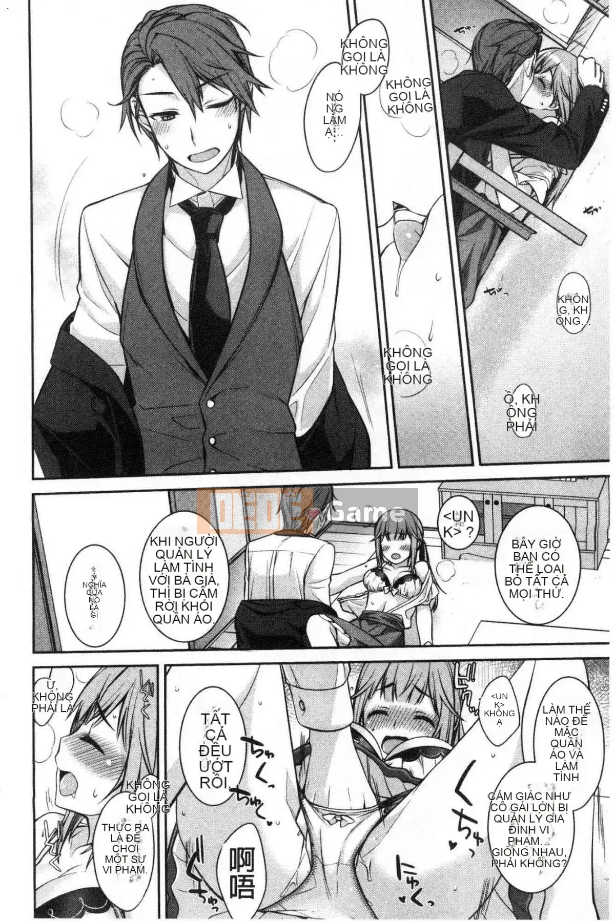 [Wind Workshop][Suzuyu レンリ] Ký ức màu trắng sữa Ký ức đầy dục vọng màu trắng sữa