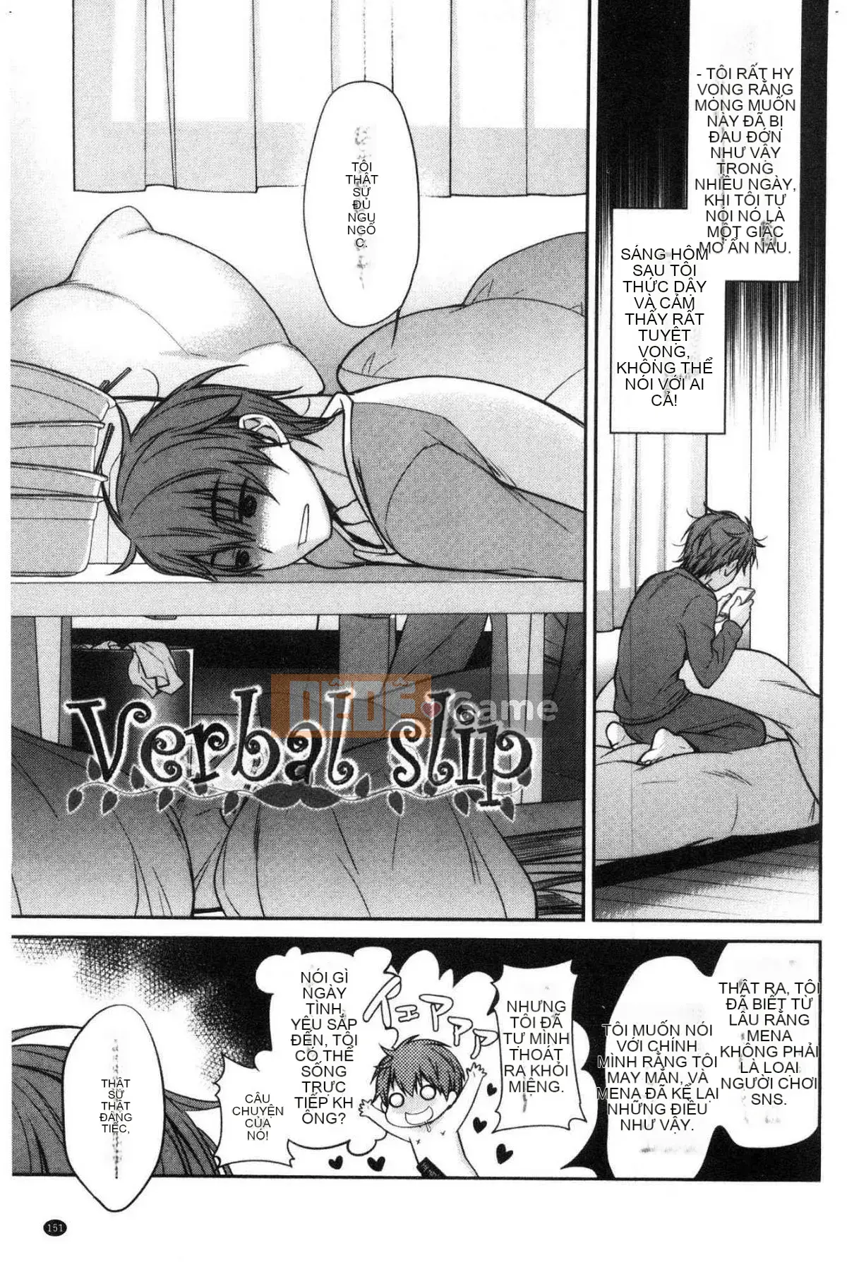 [Wind Workshop][Suzuyu レンリ] Ký ức màu trắng sữa Ký ức đầy dục vọng màu trắng sữa