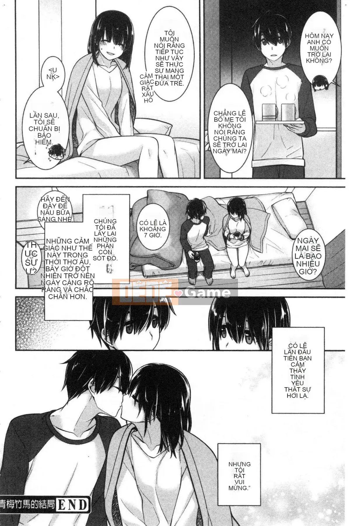 [Wind Workshop][Suzuyu レンリ] Ký ức màu trắng sữa Ký ức đầy dục vọng màu trắng sữa