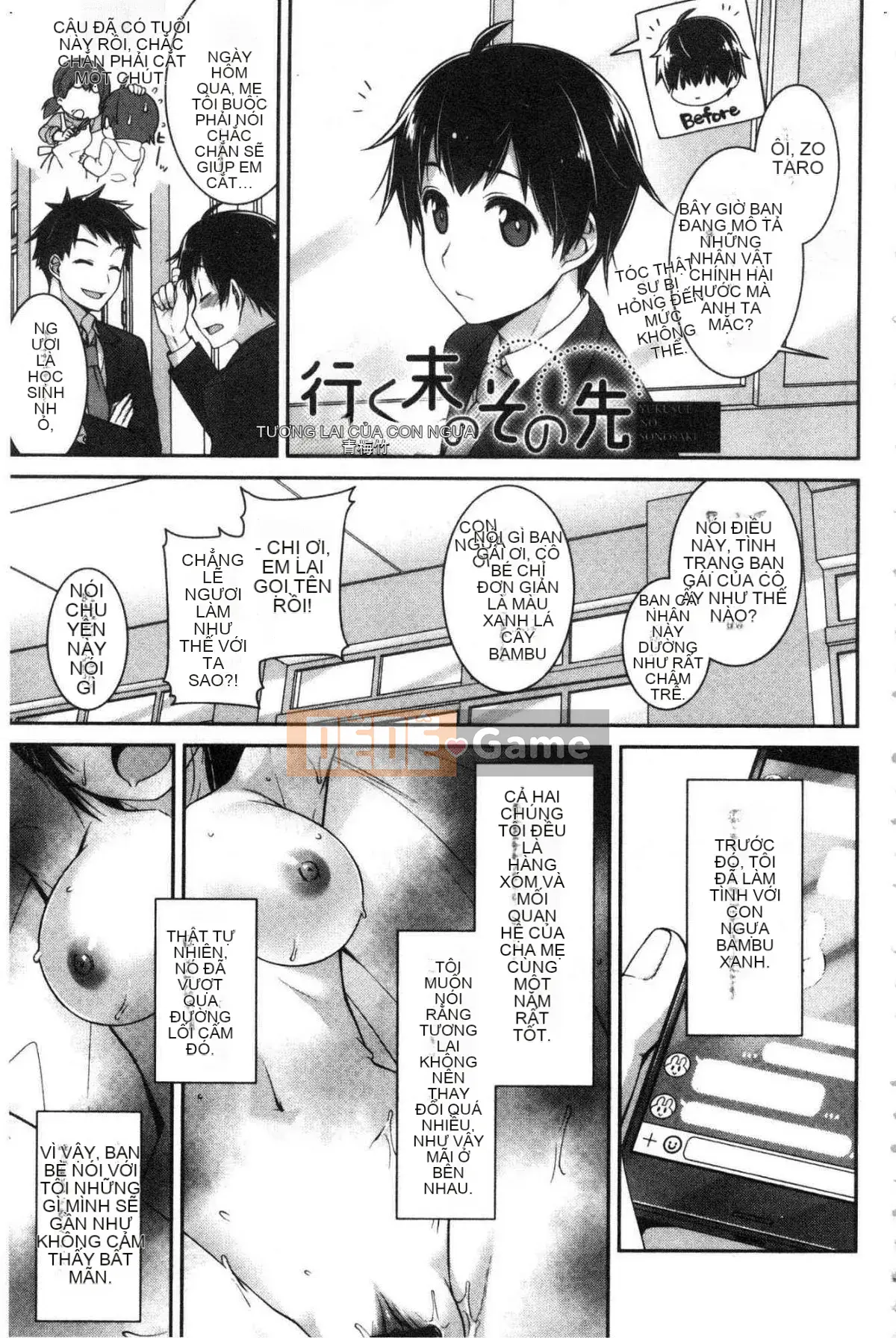 [Wind Workshop][Suzuyu レンリ] Ký ức màu trắng sữa Ký ức đầy dục vọng màu trắng sữa