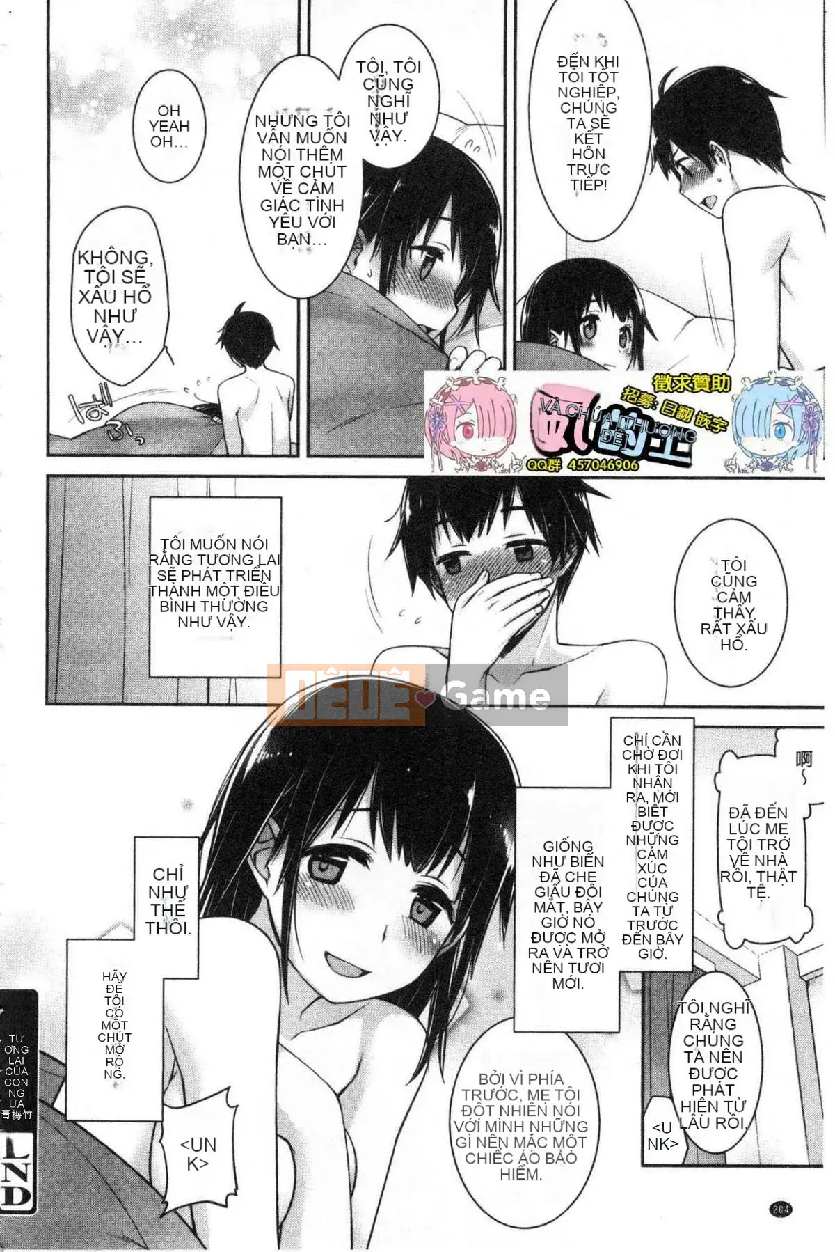 [Wind Workshop][Suzuyu レンリ] Ký ức màu trắng sữa Ký ức đầy dục vọng màu trắng sữa