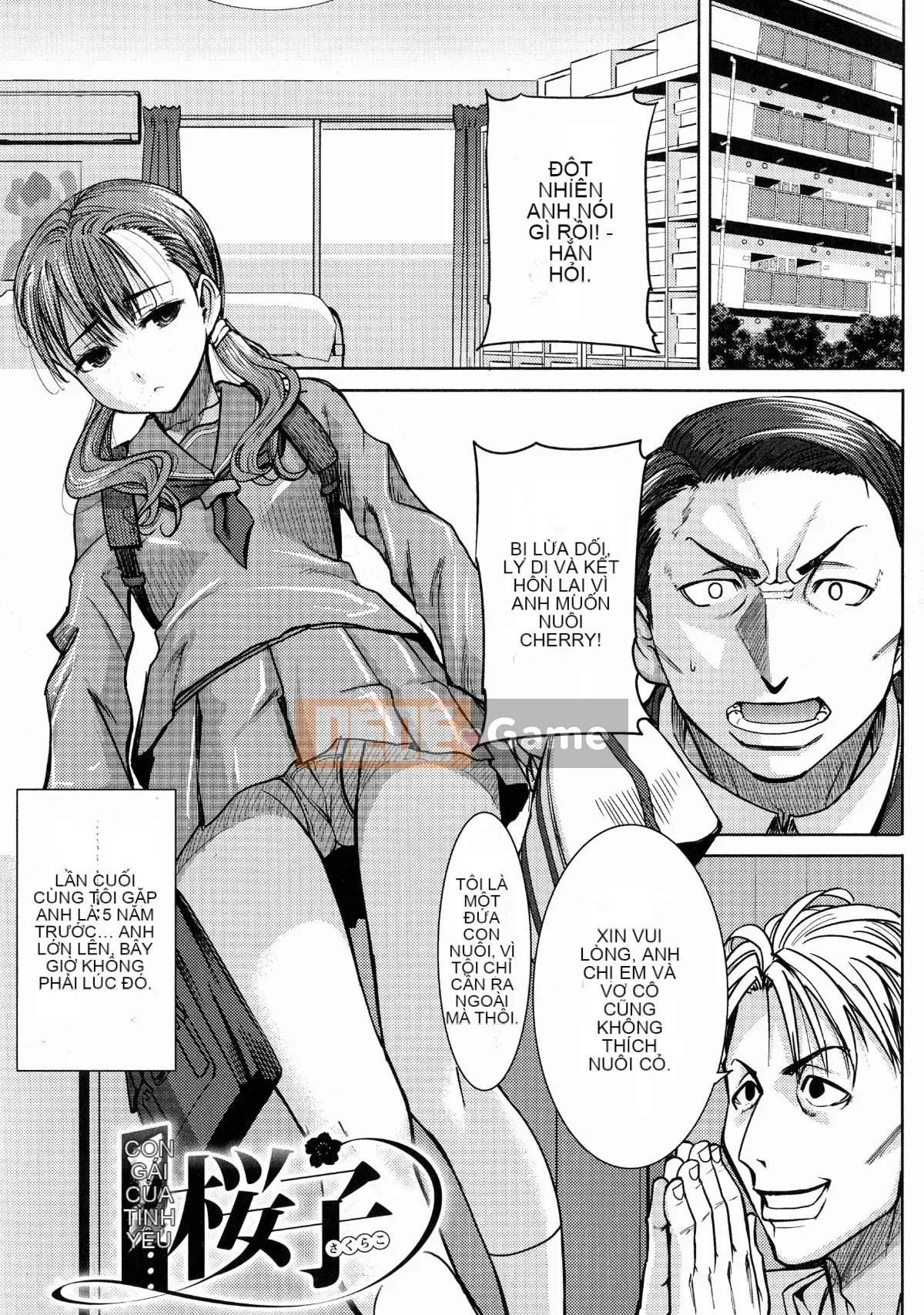 [Tanaka Aji] Ai no Musume... Sakurako