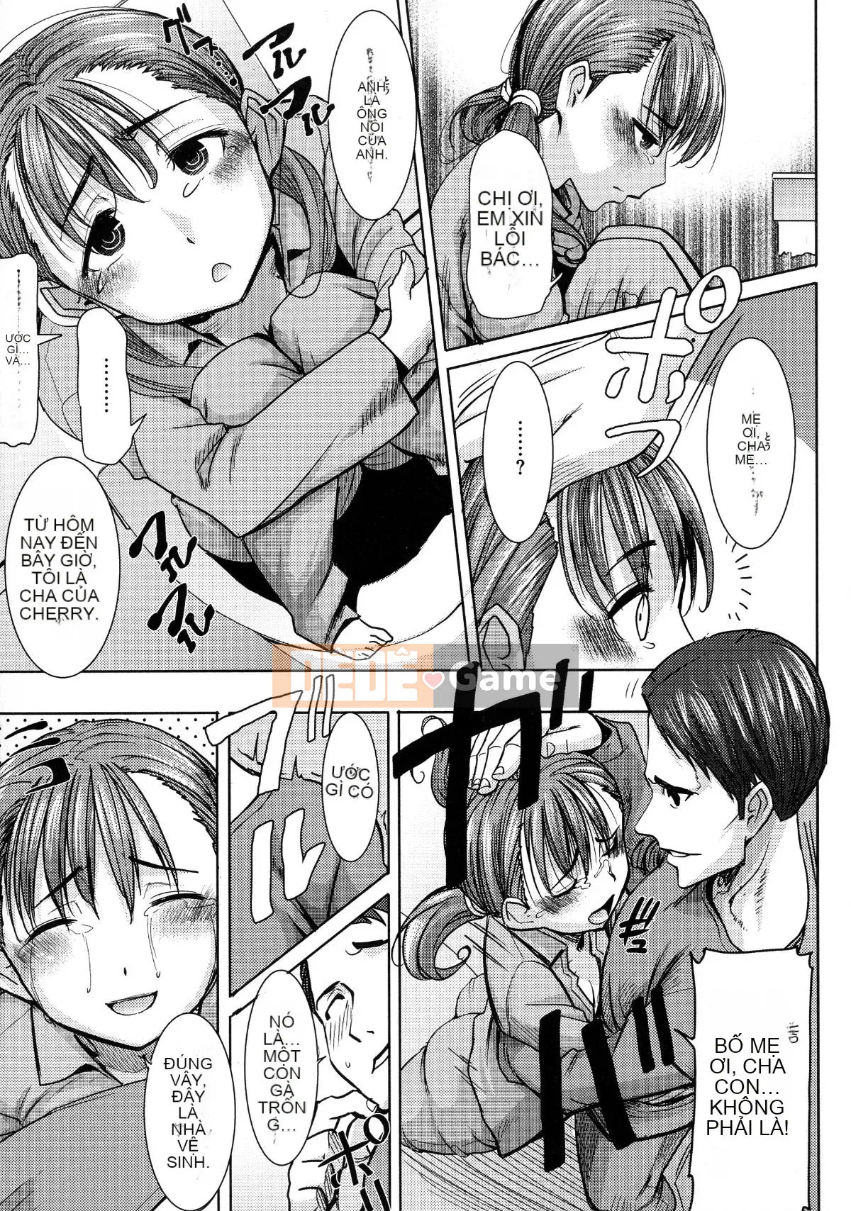 [Tanaka Aji] Ai no Musume... Sakurako