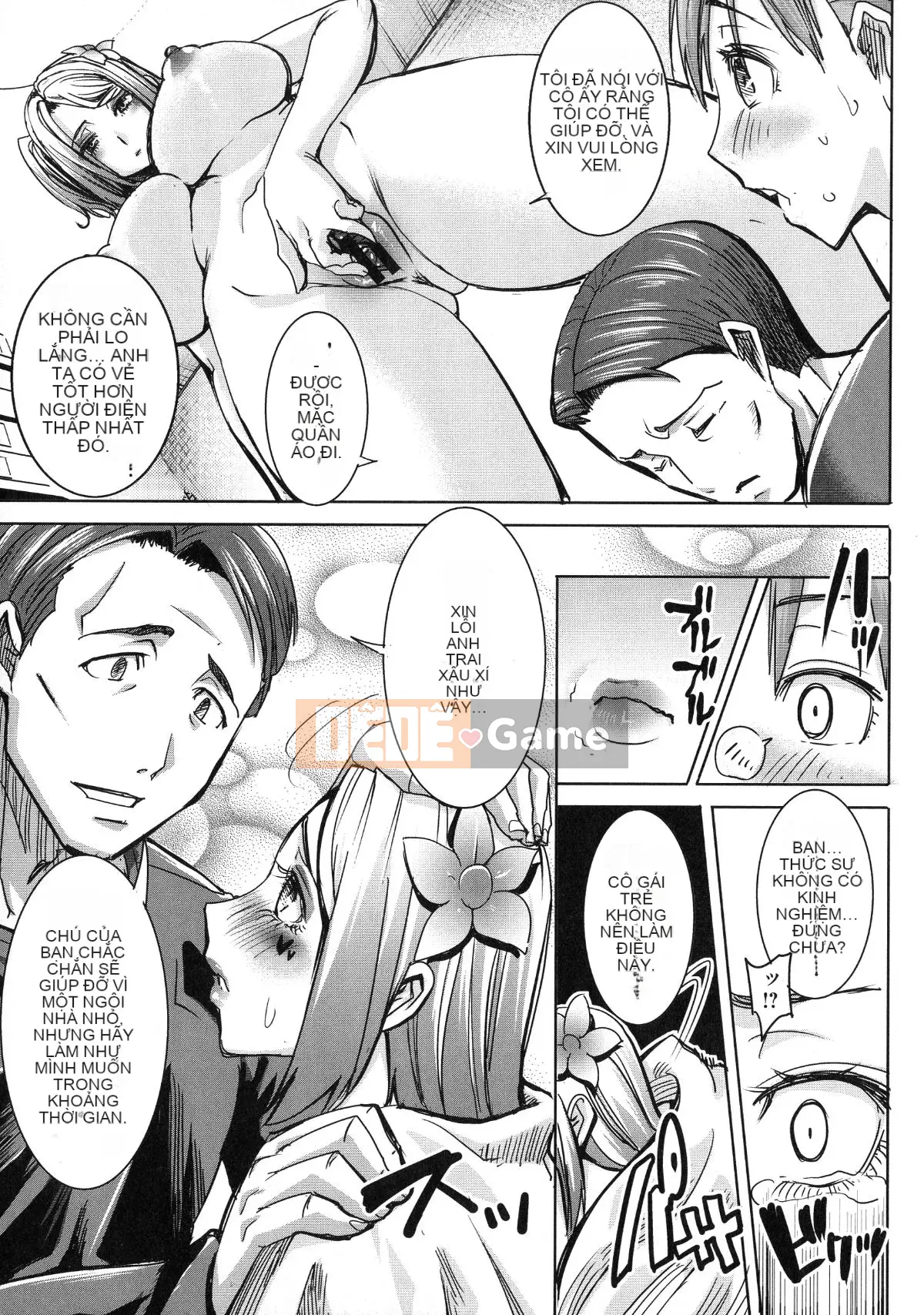 [Tanaka Aji] Ai no Musume... Sakurako