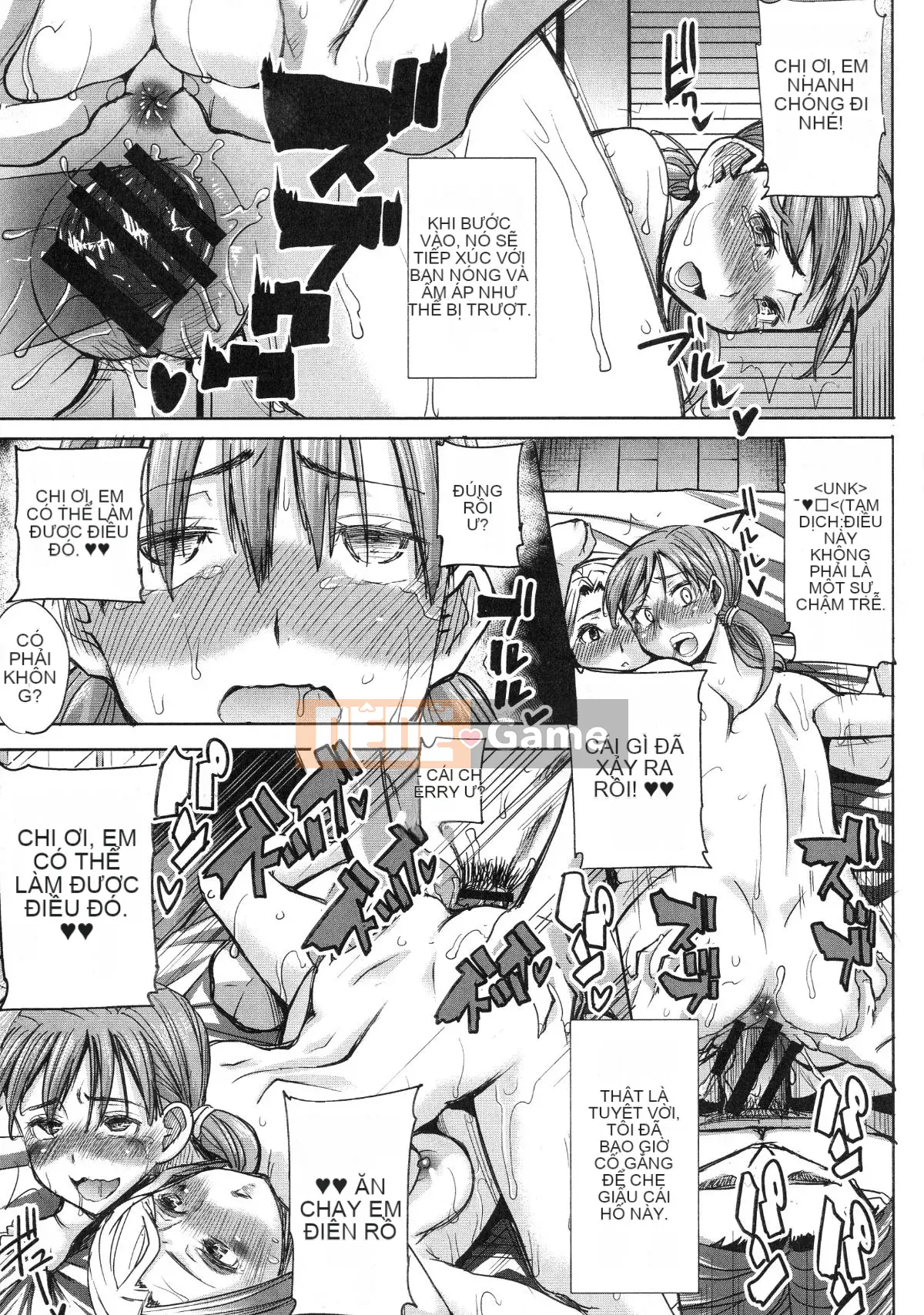 [Tanaka Aji] Ai no Musume... Sakurako