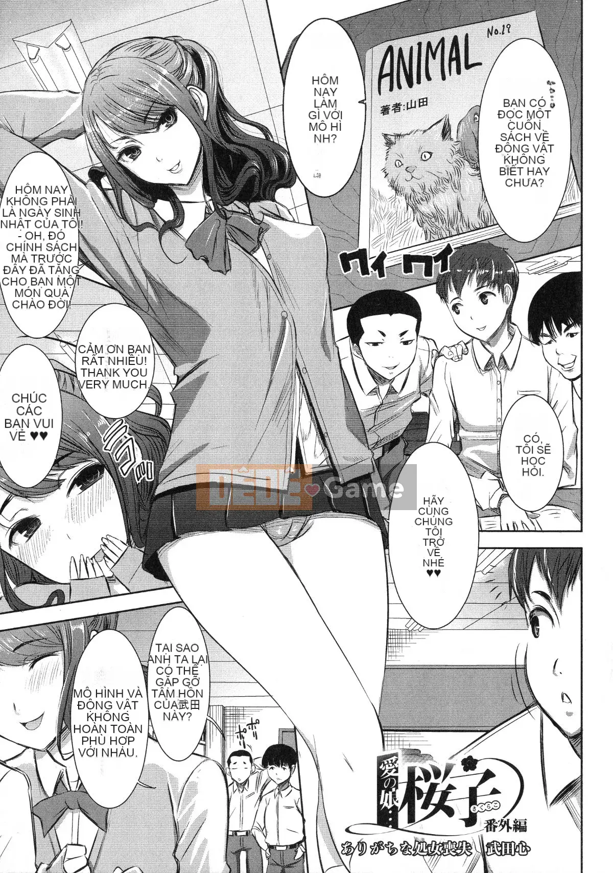 [Tanaka Aji] Ai no Musume... Sakurako