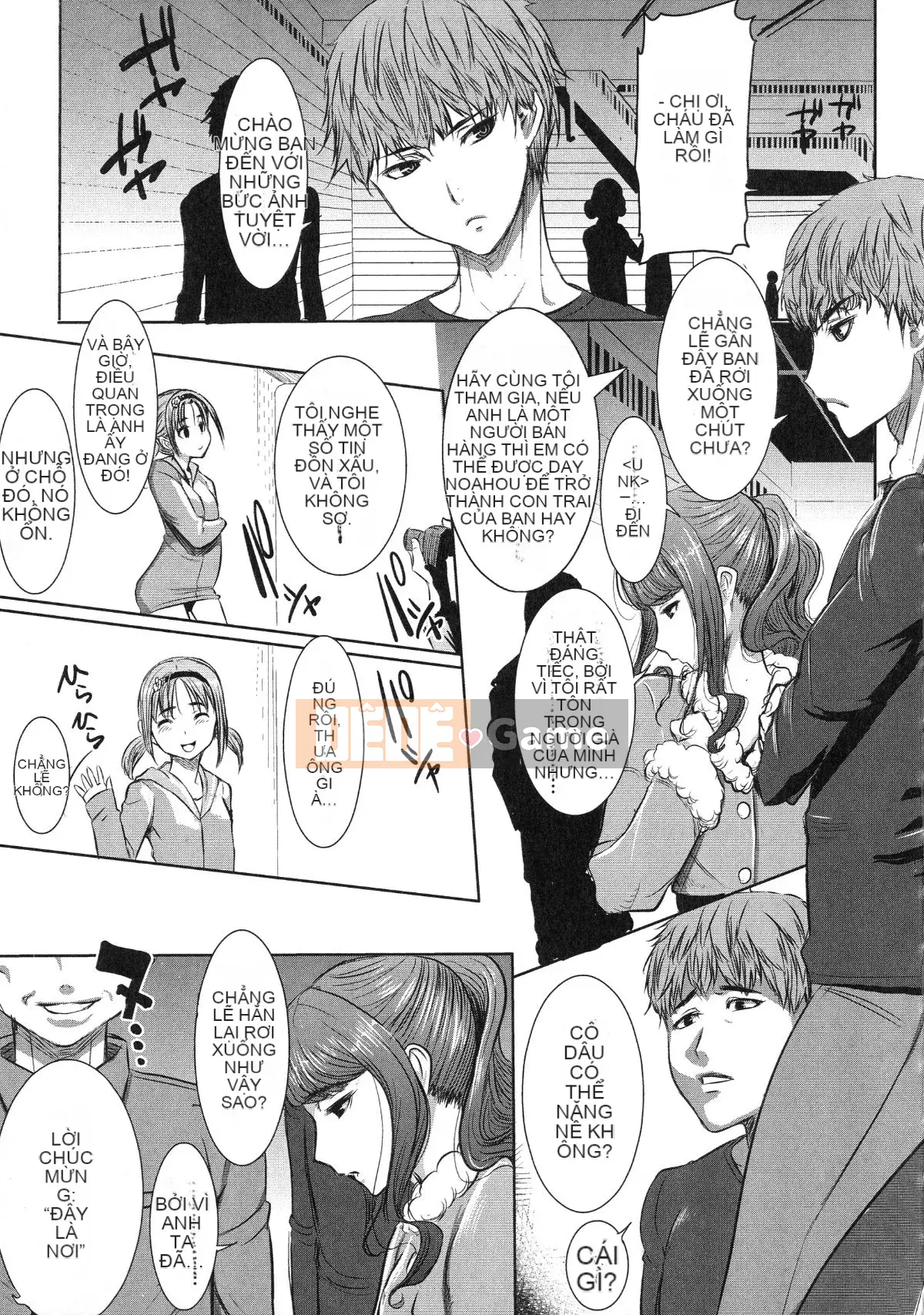 [Tanaka Aji] Ai no Musume... Sakurako