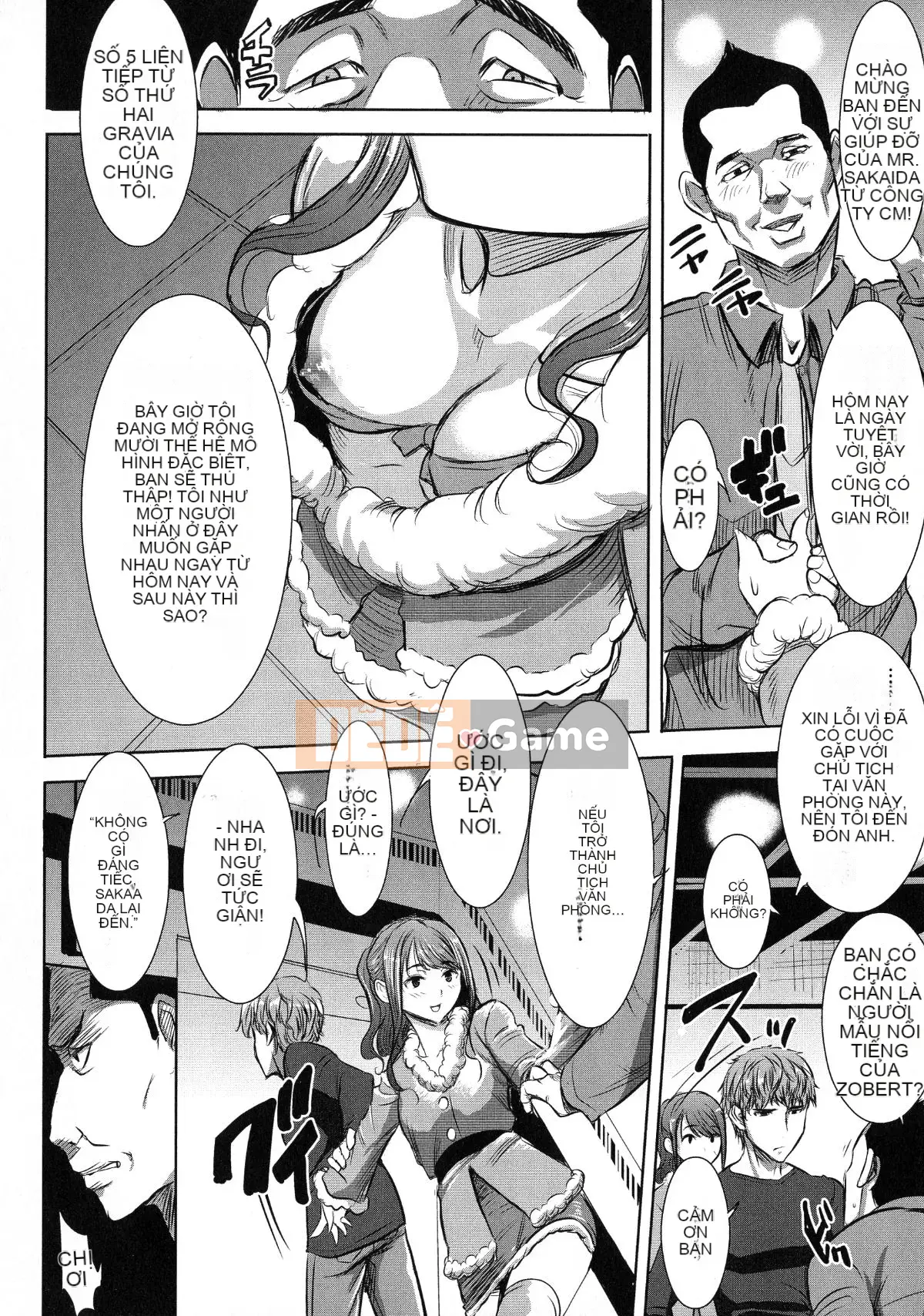 [Tanaka Aji] Ai no Musume... Sakurako