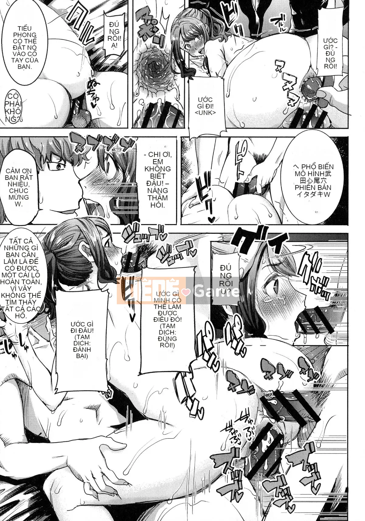 [Tanaka Aji] Ai no Musume... Sakurako