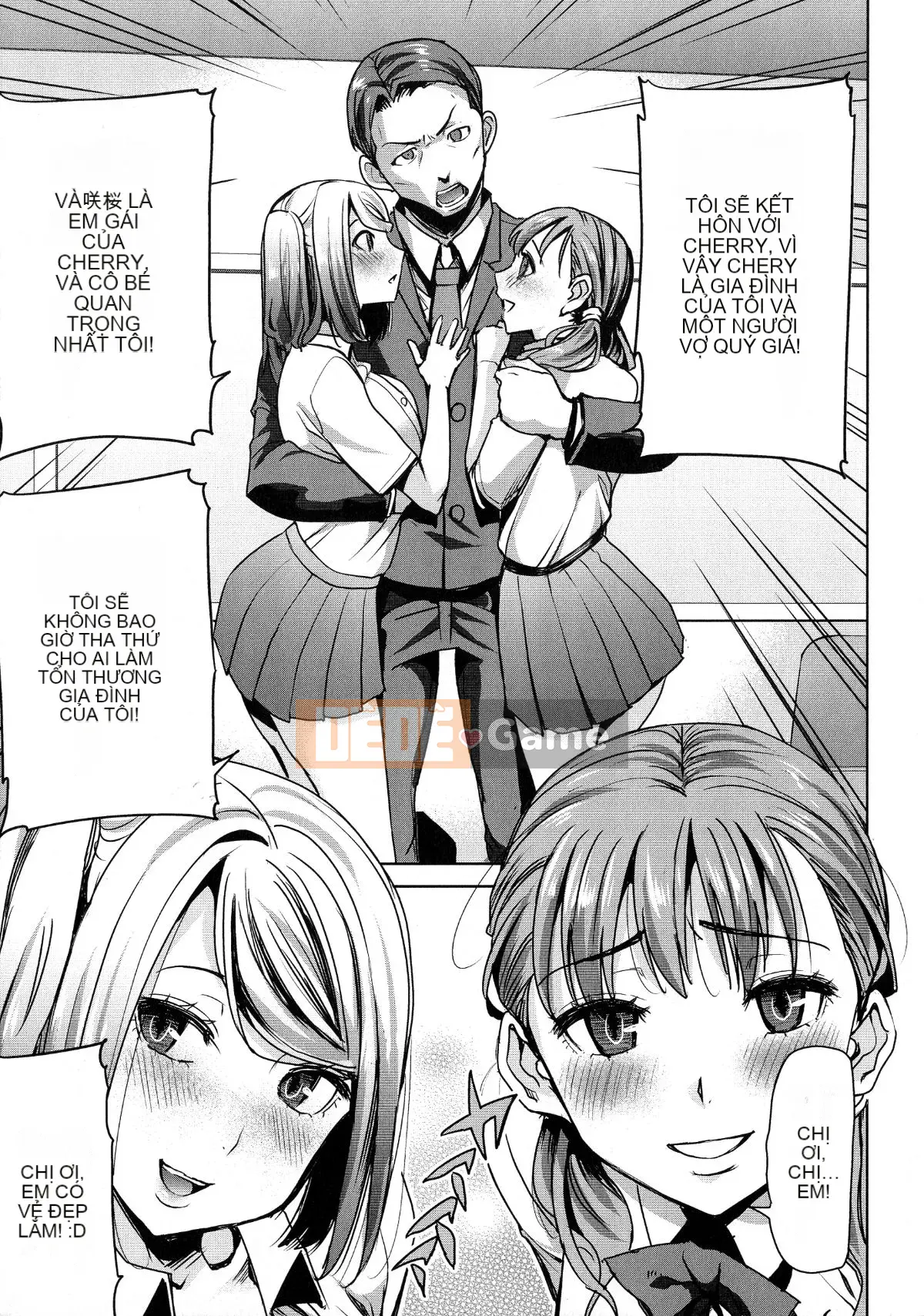 [Tanaka Aji] Ai no Musume... Sakurako