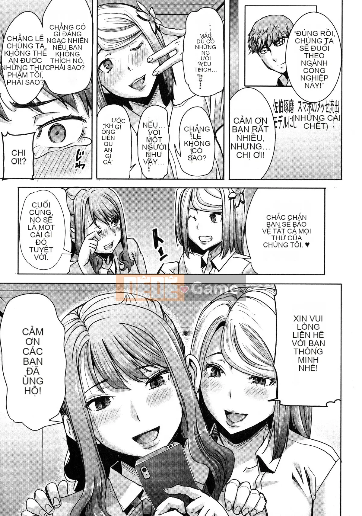 [Tanaka Aji] Ai no Musume... Sakurako