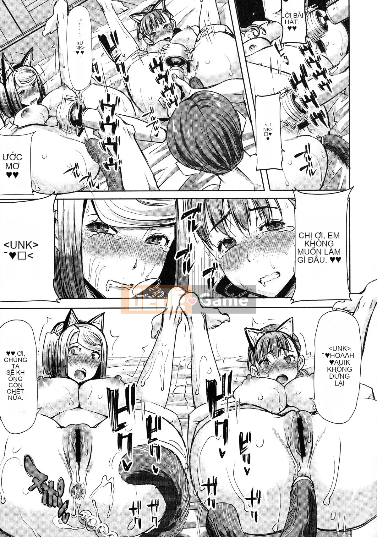 [Tanaka Aji] Ai no Musume... Sakurako