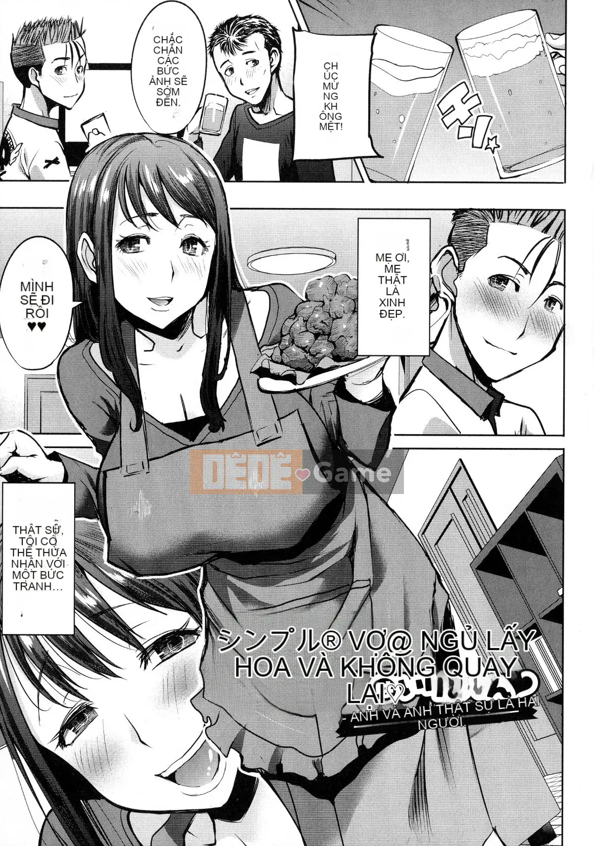 [Tanaka Aji] Ai no Musume... Sakurako