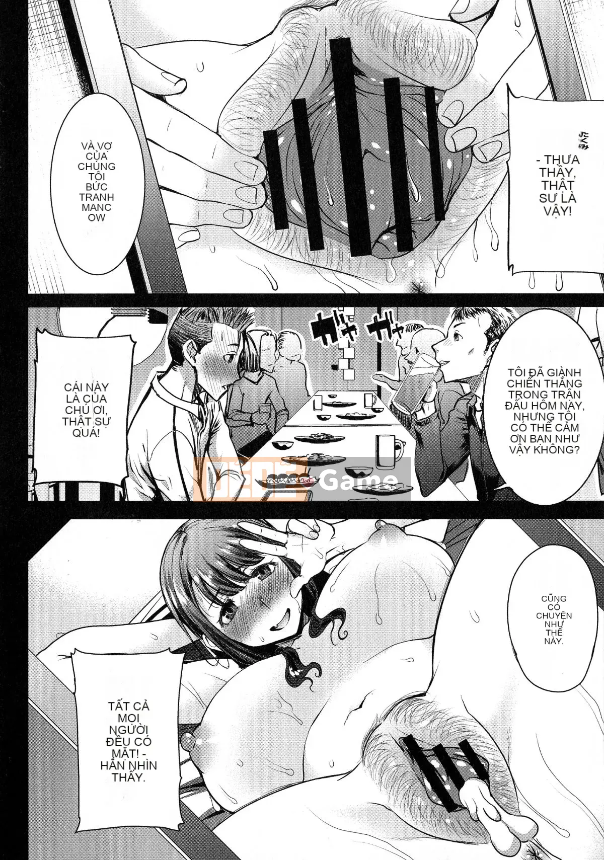 [Tanaka Aji] Ai no Musume... Sakurako