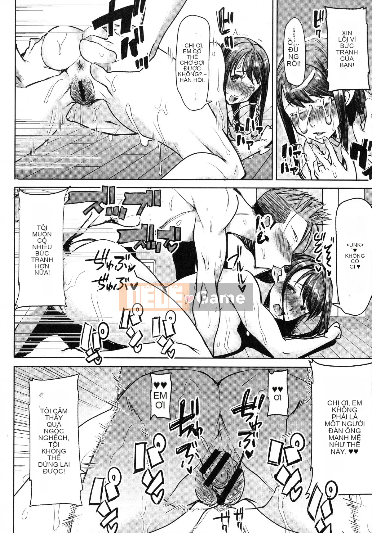 [Tanaka Aji] Ai no Musume... Sakurako