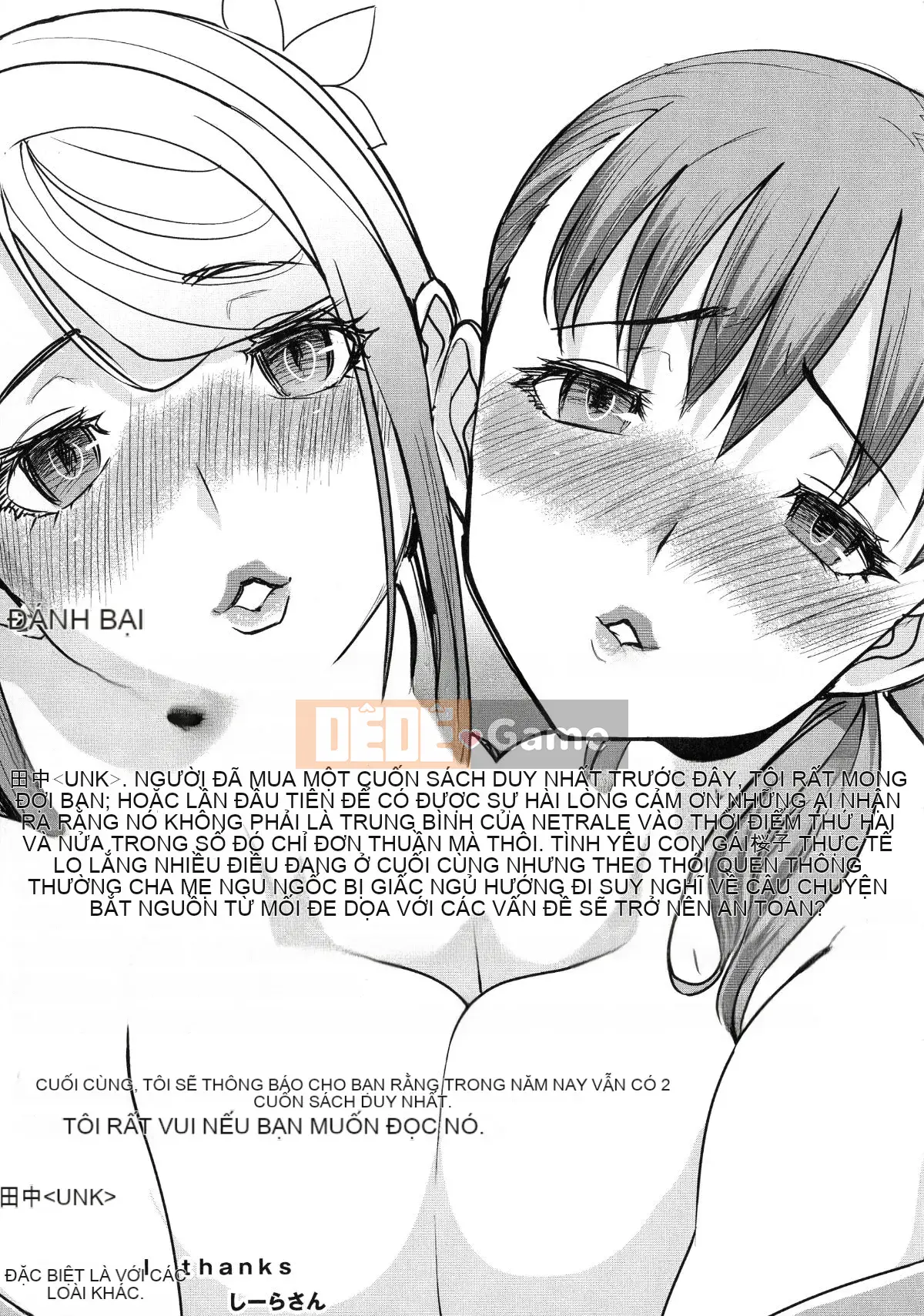 [Tanaka Aji] Ai no Musume... Sakurako