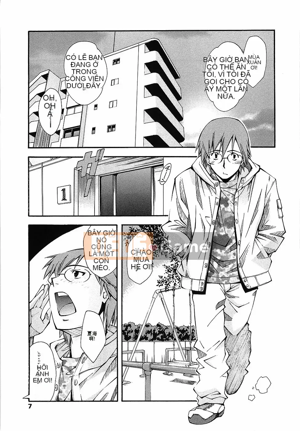 [Yami Minemoto] Tuyên bố tuổi không phòng vệ