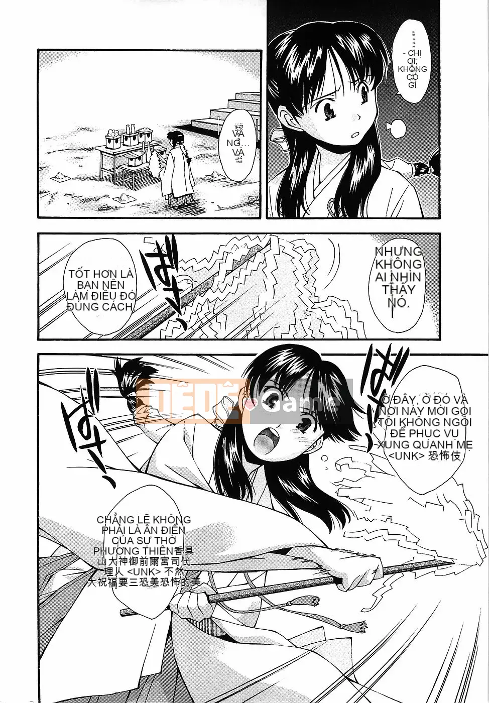 [Yami Minemoto] Tuyên bố tuổi không phòng vệ