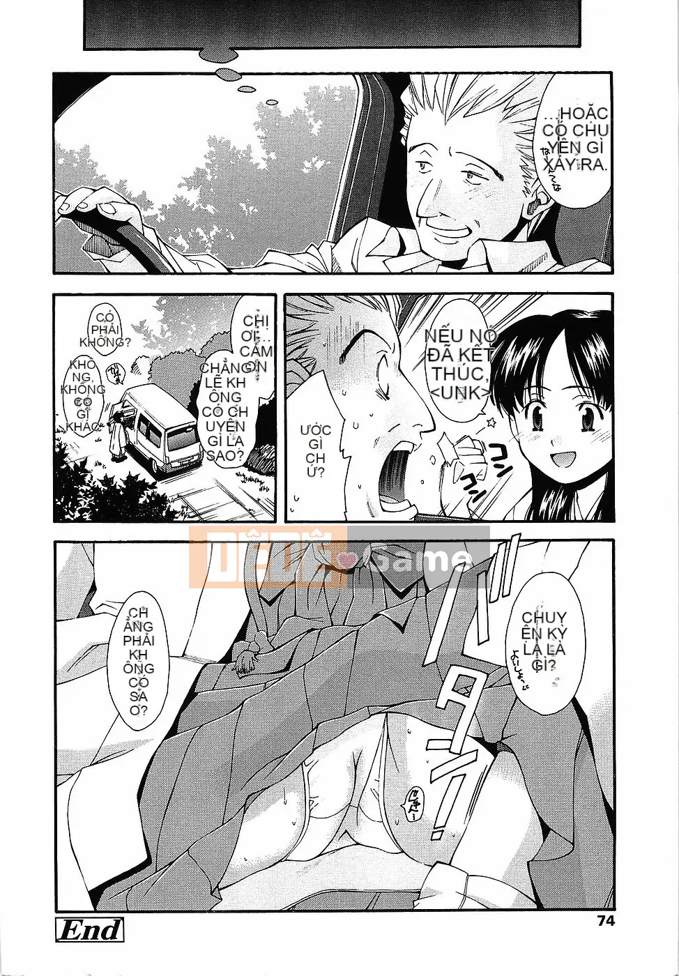 [Yami Minemoto] Tuyên bố tuổi không phòng vệ