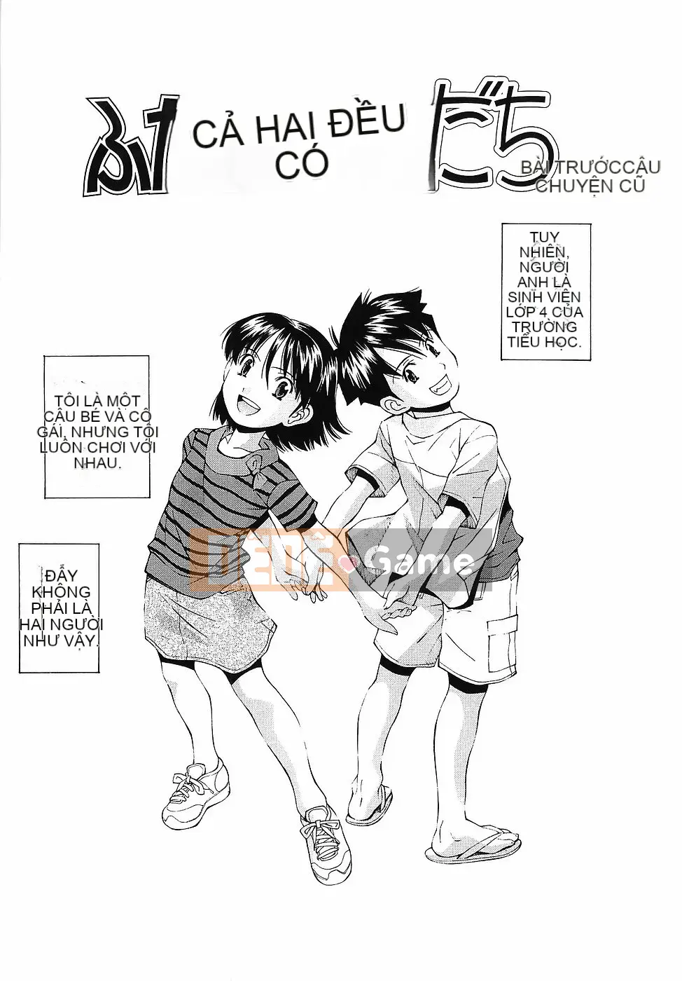 [Yami Minemoto] Tuyên bố tuổi không phòng vệ