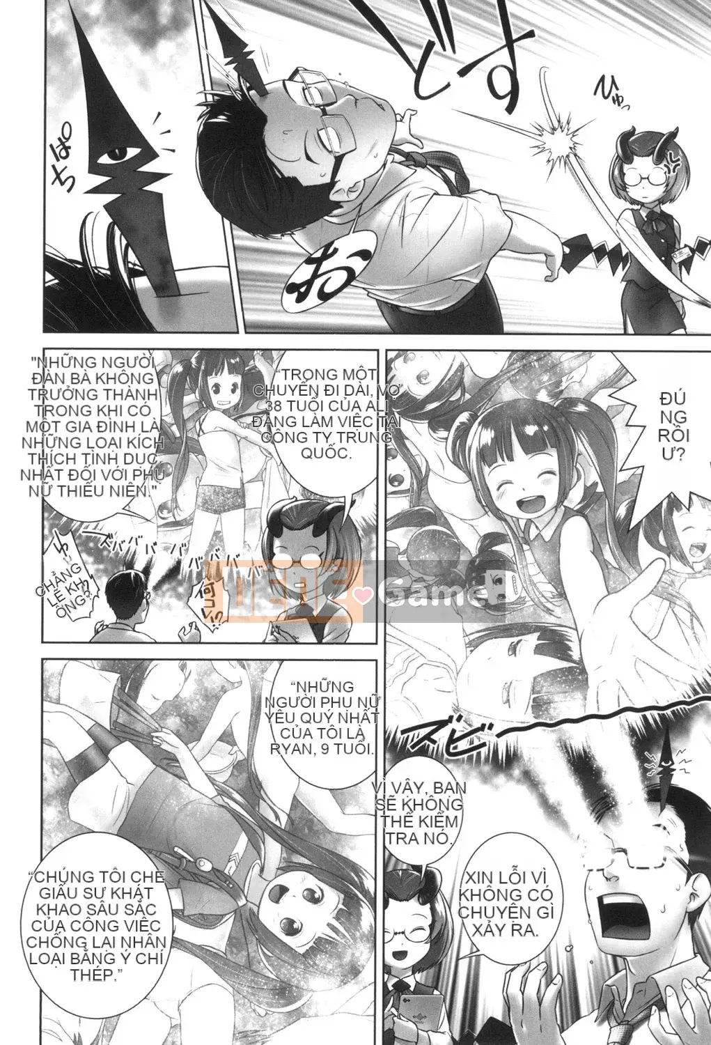 [Ogu] Tôi muốn đi tiểu!