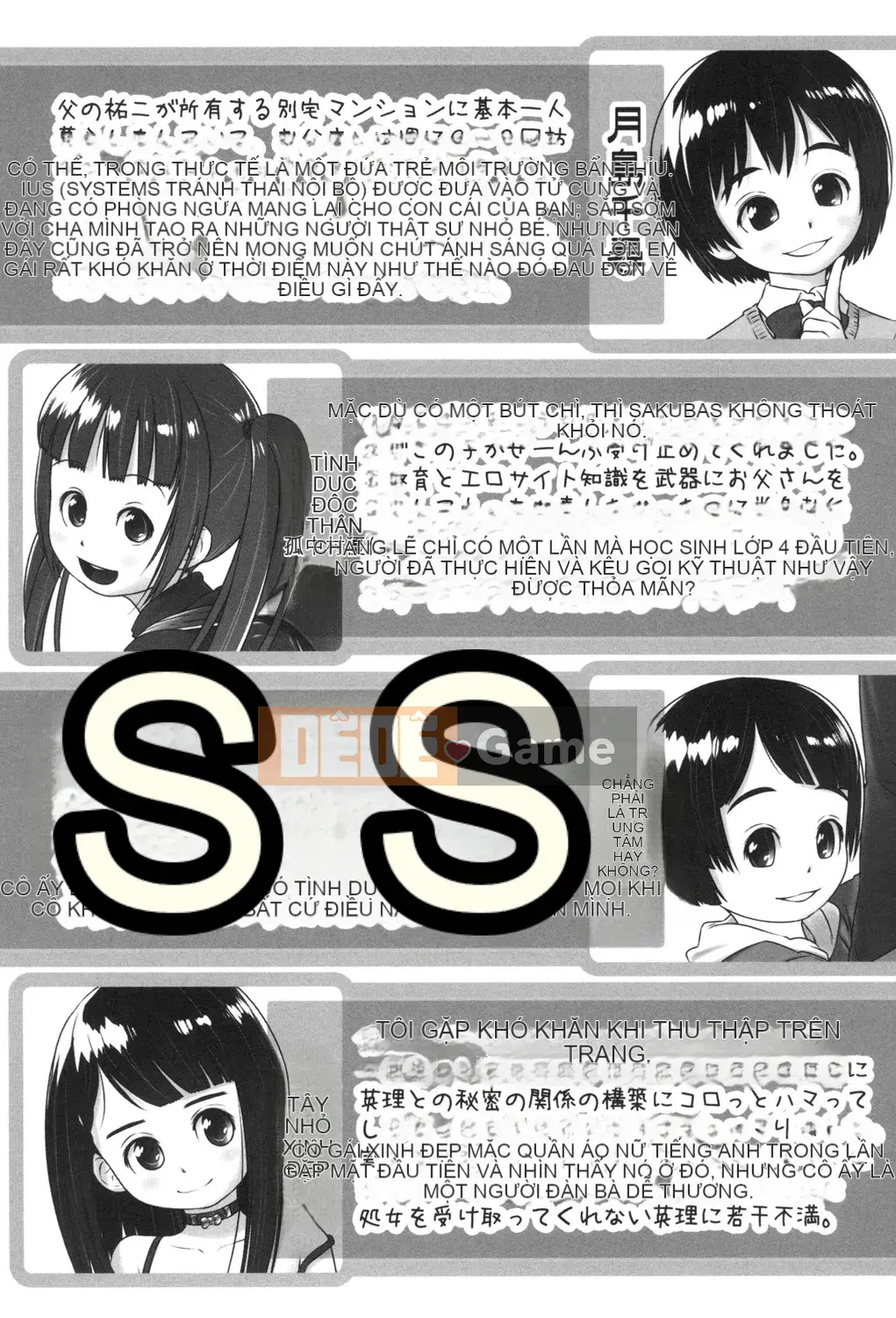 [Ogu] Tôi muốn đi tiểu!