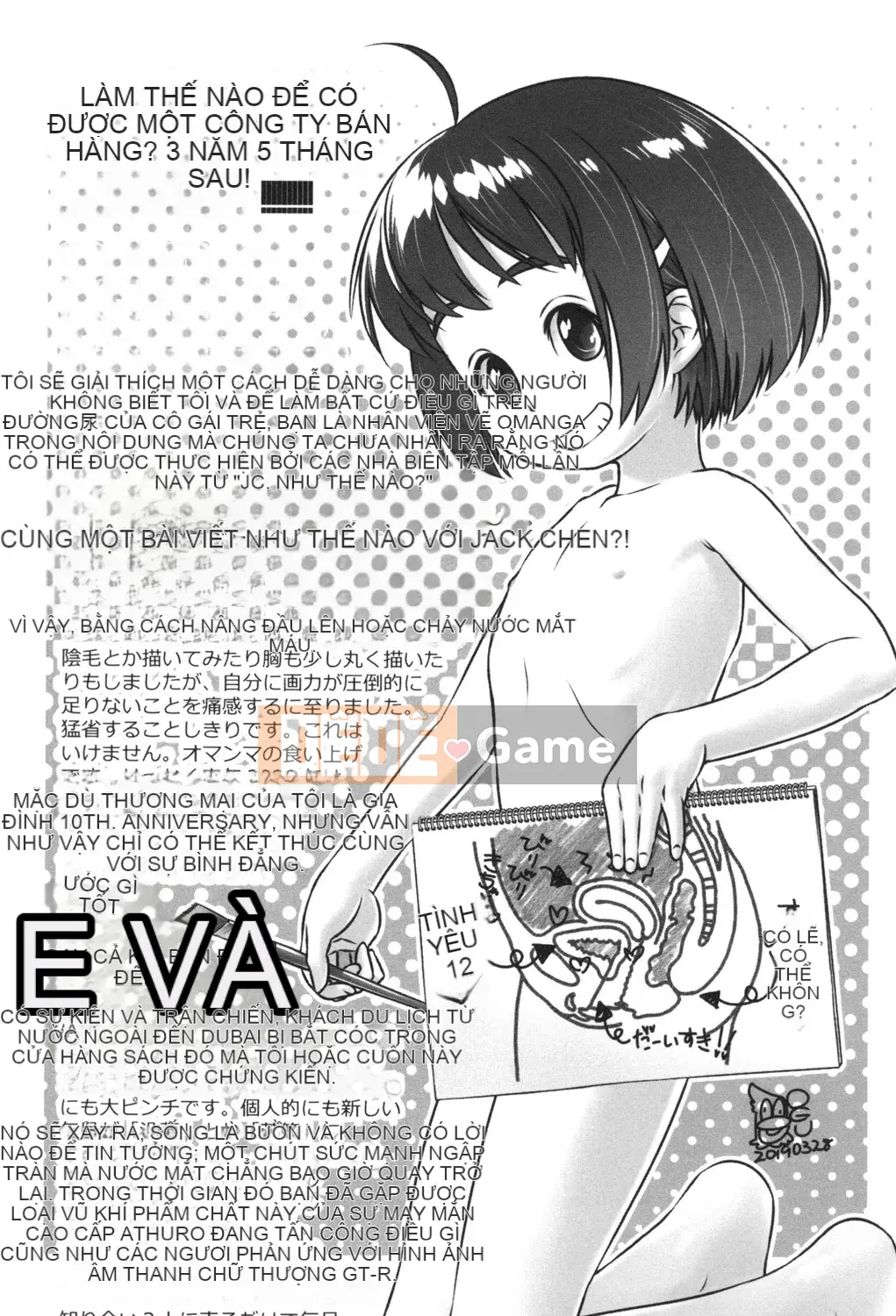 [Ogu] Tôi muốn đi tiểu!