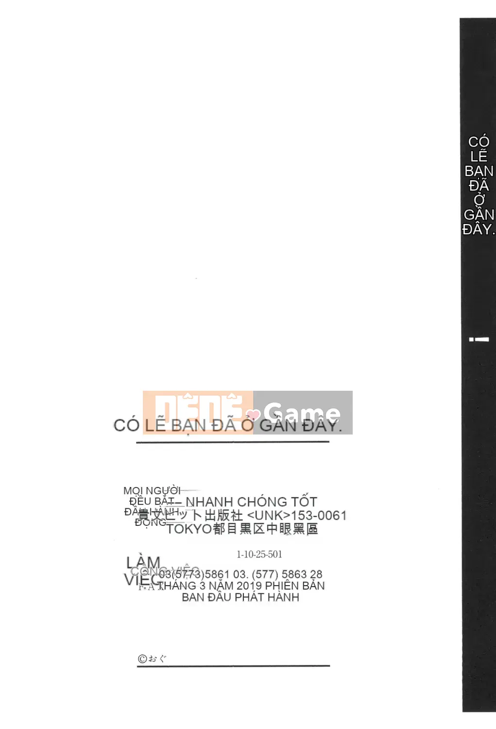 [Ogu] Tôi muốn đi tiểu!