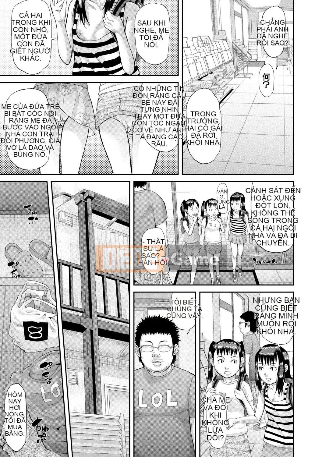 [Honeta Danshaku] Lễ hội cao trào Mesubuta Thịt que Gimoji ngon