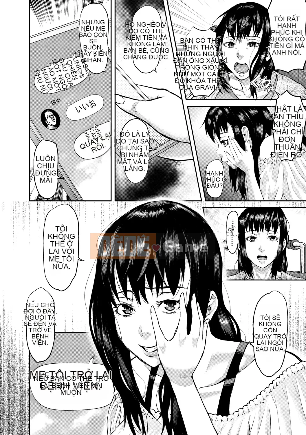 [Honeta Danshaku] Lễ hội cao trào Mesubuta Thịt que Gimoji ngon