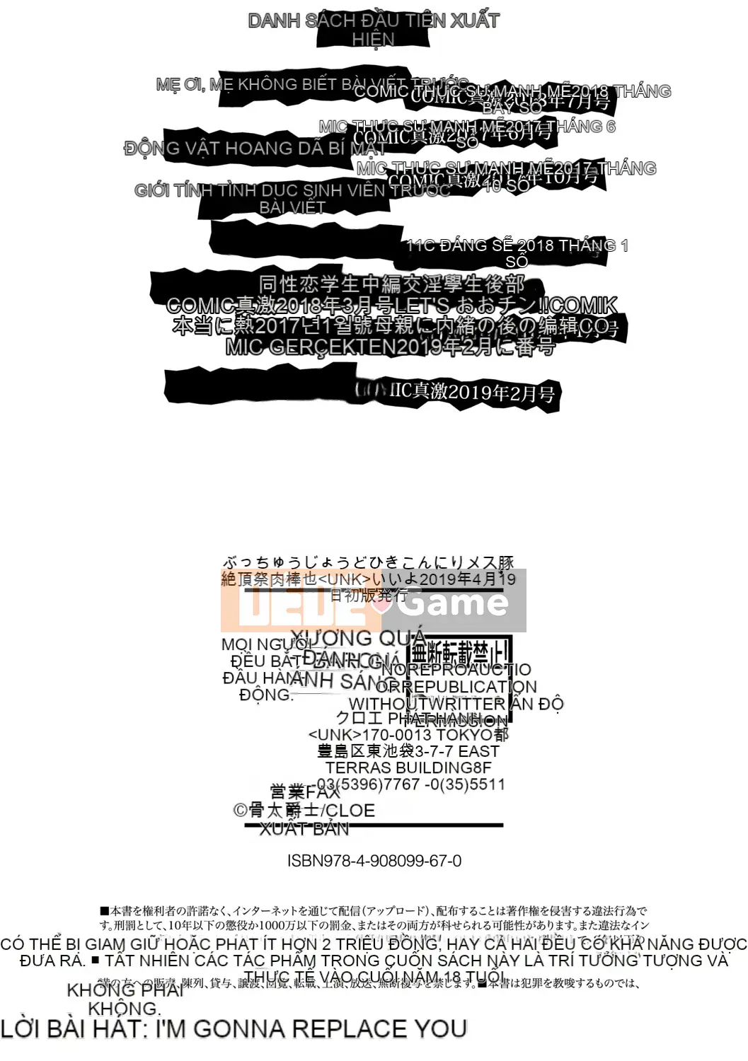 [Honeta Danshaku] Lễ hội cao trào Mesubuta Thịt que Gimoji ngon