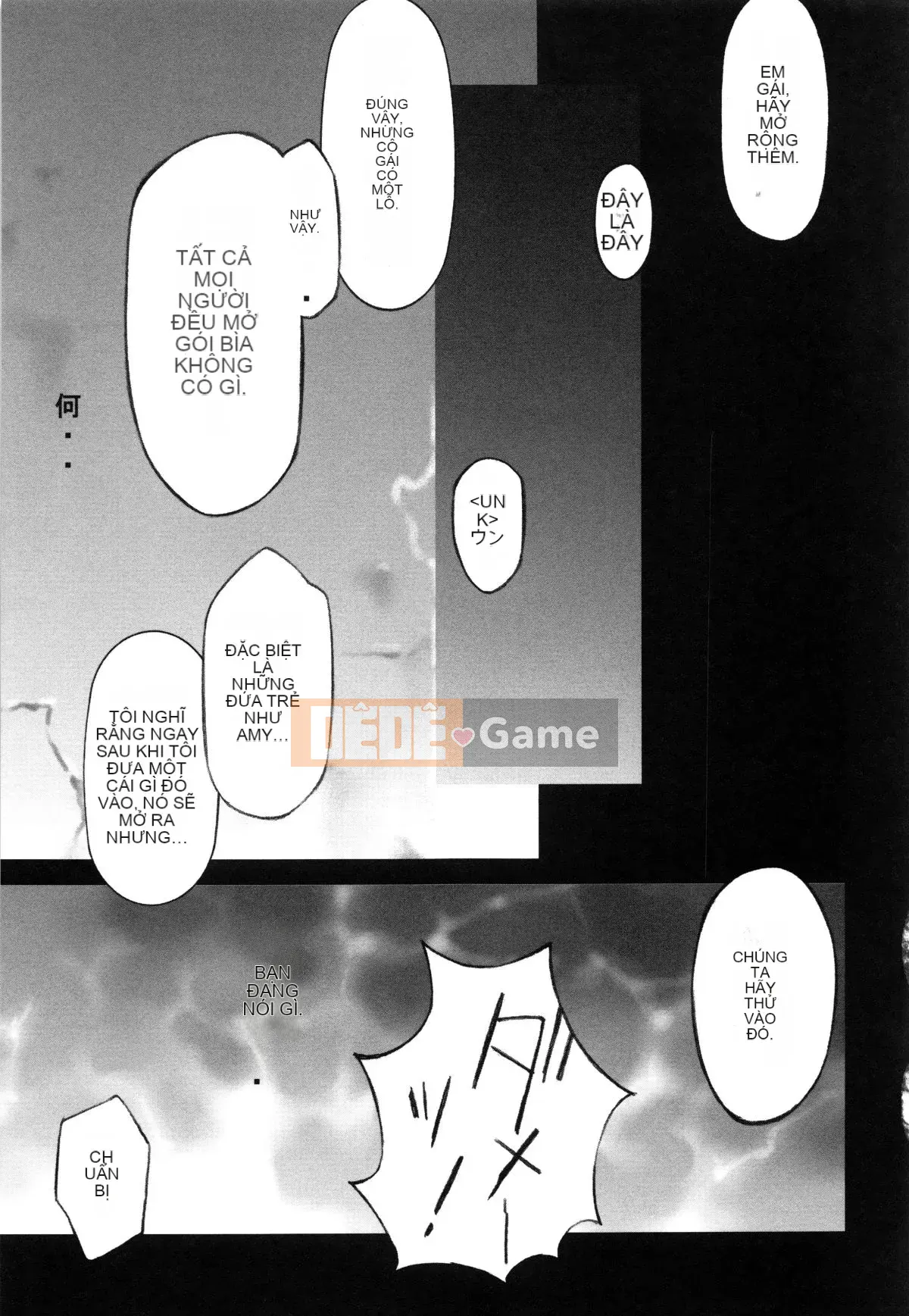 [Hanainu] Là người lớn, bạn không nên đến đó