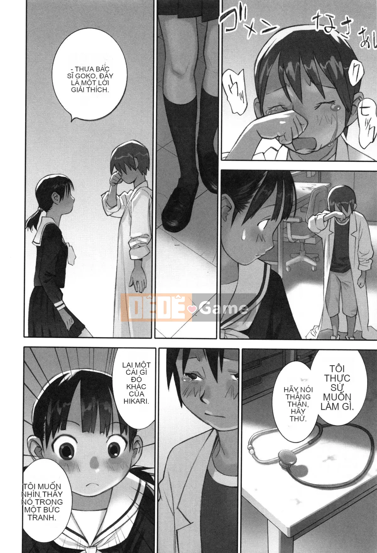 [Hanainu] Là người lớn, bạn không nên đến đó