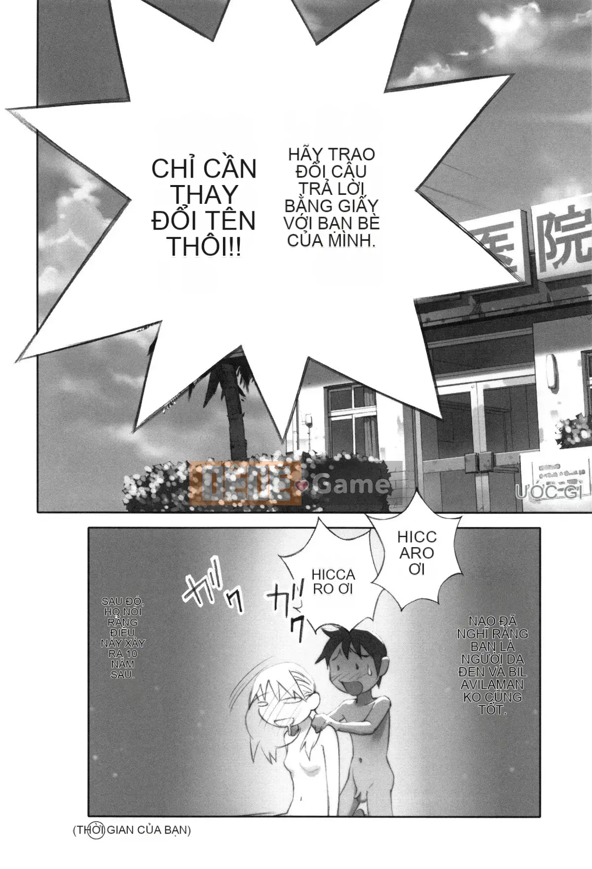 [Hanainu] Là người lớn, bạn không nên đến đó